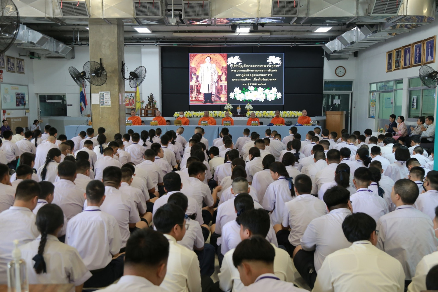 สจด. จัดพิธีทำบุญตักบาตรถวายเป็นพระราชกุศล เนื่องในวัน “นวมินทรมหาราช” — 20 ตุลาคม 2025 — สถาบันเทคโนโลยีจิตรลดา CDTI