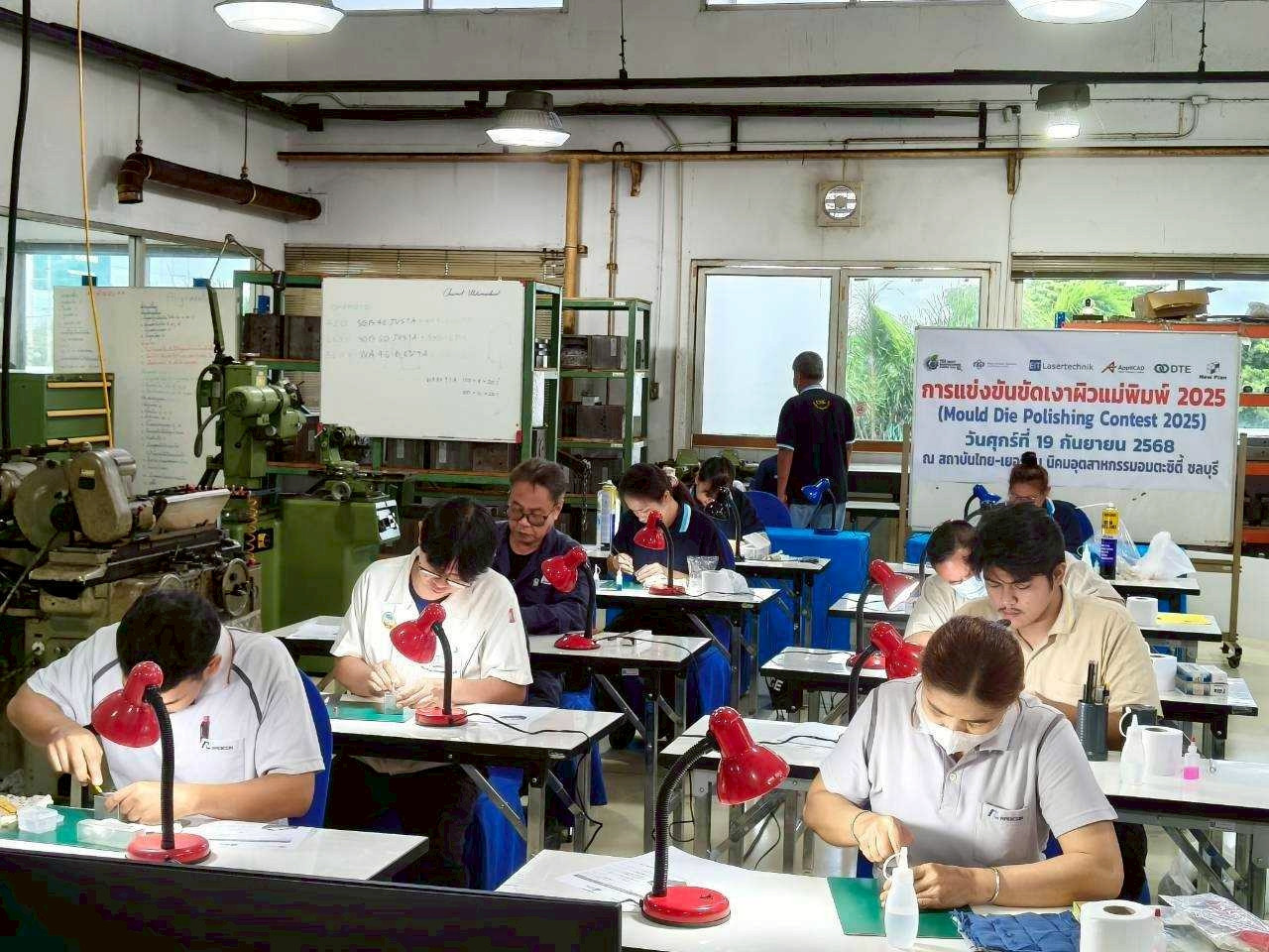 สจด. ขอแสดงความยินดีกับนักเรียนนักศึกษาคว้ารางวัลในการแข่งขัน TGI Smart Manufacturing Summit 2025 — 3 ตุลาคม 2025 — สถาบันเทคโนโลยีจิตรลดา CDTI