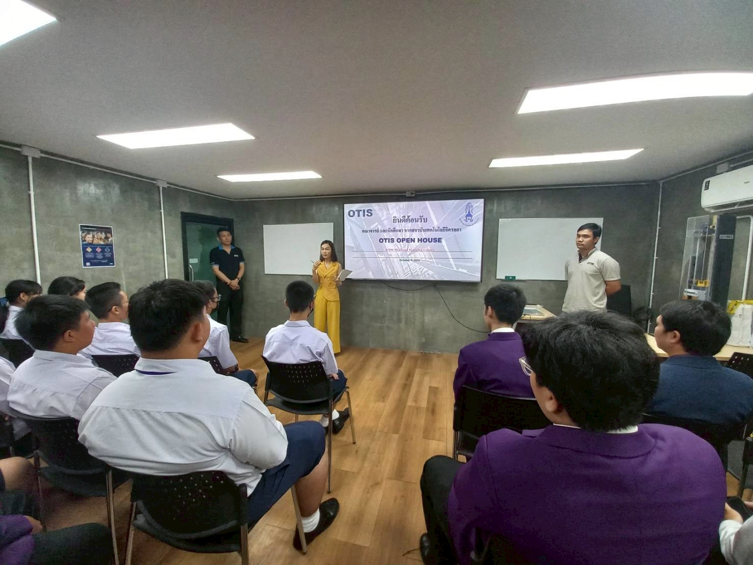 สจด. ทัศนศึกษา บริษัท Otis Thailand training Center (OTTC) — 14 ตุลาคม 2025 — สถาบันเทคโนโลยีจิตรลดา CDTI