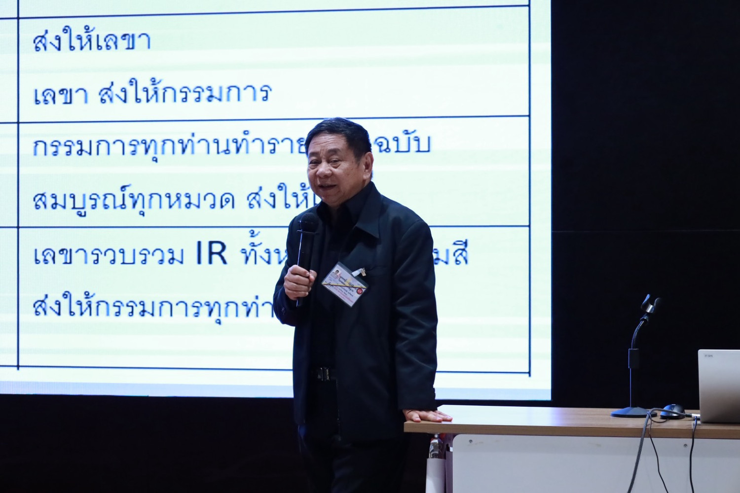 President Visit รอบผู้บริหารพบบุคลากรสายวิชาการ (ระดับปริญญาตรี) — 1 พฤศจิกายน 2025 — สถาบันเทคโนโลยีจิตรลดา CDTI