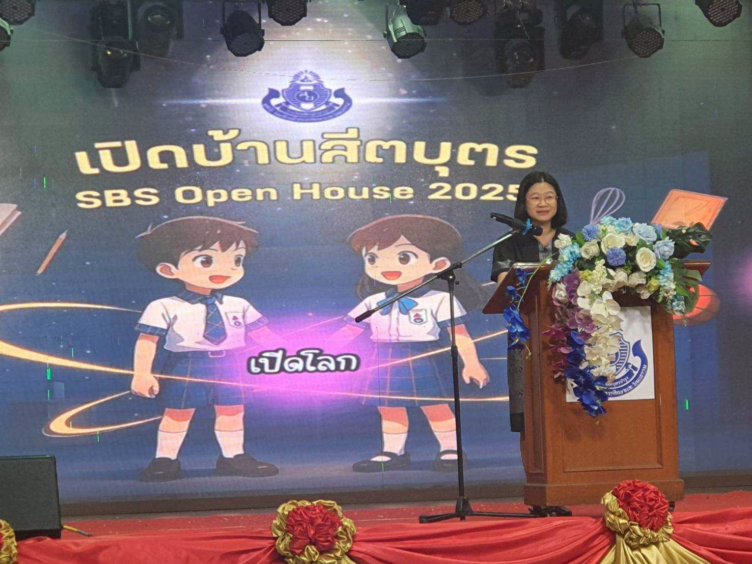 สจด. ร่วมกิจกรรมงาน SBS Open House 2025 โรงเรียนสีตบุตรบำรุง จังหวัดกรุงเทพมหานคร — 27 ตุลาคม 2025 — สถาบันเทคโนโลยีจิตรลดา CDTI