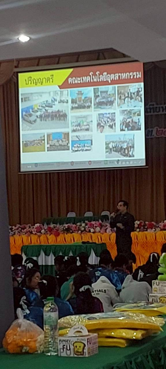 สจด. ร่วมงานแนะนำหลักสูตรศึกษาต่อของโรงเรียนทวีธาภิเศก บางขุนเทียน — 29 พฤศจิกายน 2025 — สถาบันเทคโนโลยีจิตรลดา CDTI