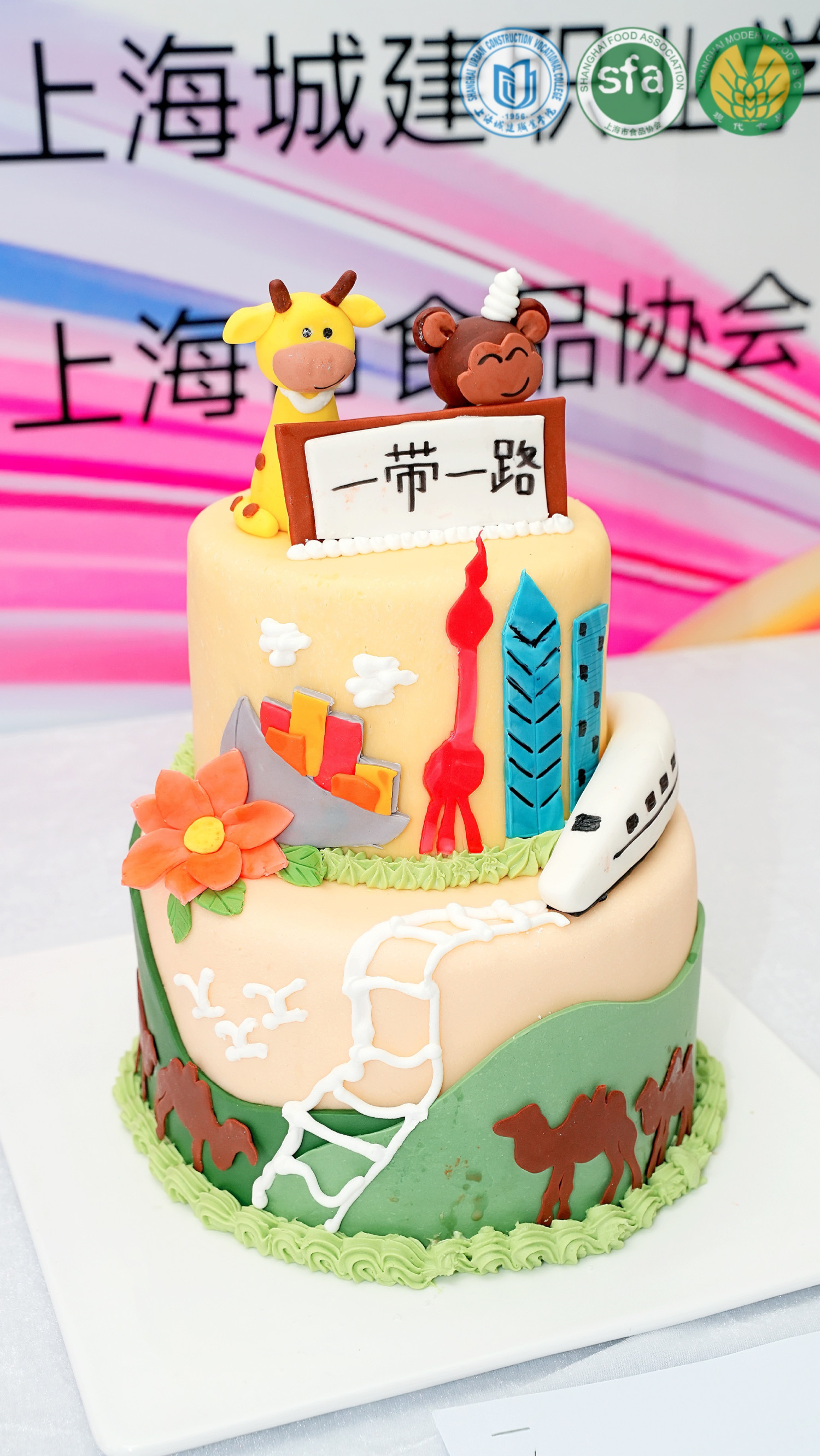 สจด. ขอแสดงความยินดีกับนักศึกษาสาขาอาหารและโภชนาการ (ระบบทวิวุฒิ) คว้ารางวัลชนะเลิศ ในการแข่งขันมิตรภาพเยาวชนนานาชาติฟองดองนครเซี่ยงไฮ้ ประจำปี 2568 “2025 SHANGHAI INTERNATIONAL FONDANT YOUTH FRIENDLY COMPETITION” สจด. ขอแสดงความยินดีกับนักศึกษาสาขาอาหารและโภชนาการ (ระบบทวิวุฒิ) คว้ารางวัลชนะเลิศ ในการแข่งขันมิตรภาพเยาวชนนานาชาติฟองดองนครเซี่ยงไฮ้ ประจำปี 2568 “2025 SHANGHAI INTERNATIONAL FONDANT YOUTH FRIENDLY COMPETITION” — 5 พฤศจิกายน 2025 — สถาบันเทคโนโลยีจิตรลดา CDTI