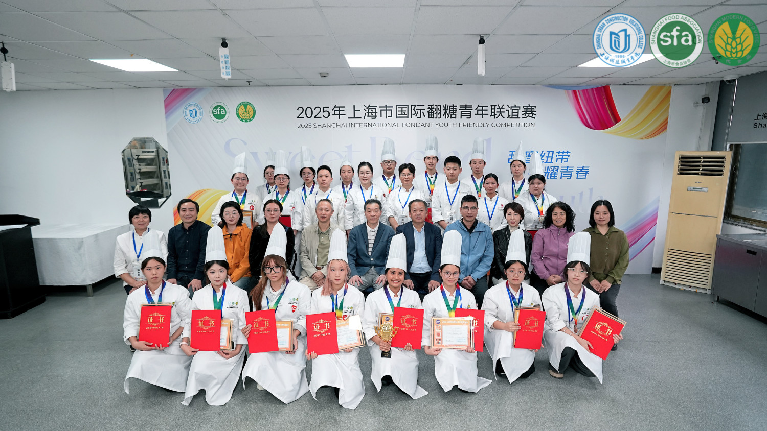 สจด. ขอแสดงความยินดีกับนักศึกษาสาขาอาหารและโภชนาการ (ระบบทวิวุฒิ) คว้ารางวัลชนะเลิศ ในการแข่งขันมิตรภาพเยาวชนนานาชาติฟองดองนครเซี่ยงไฮ้ ประจำปี 2568 “2025 SHANGHAI INTERNATIONAL FONDANT YOUTH FRIENDLY COMPETITION” สจด. ขอแสดงความยินดีกับนักศึกษาสาขาอาหารและโภชนาการ (ระบบทวิวุฒิ) คว้ารางวัลชนะเลิศ ในการแข่งขันมิตรภาพเยาวชนนานาชาติฟองดองนครเซี่ยงไฮ้ ประจำปี 2568 “2025 SHANGHAI INTERNATIONAL FONDANT YOUTH FRIENDLY COMPETITION” — 5 พฤศจิกายน 2025 — สถาบันเทคโนโลยีจิตรลดา CDTI