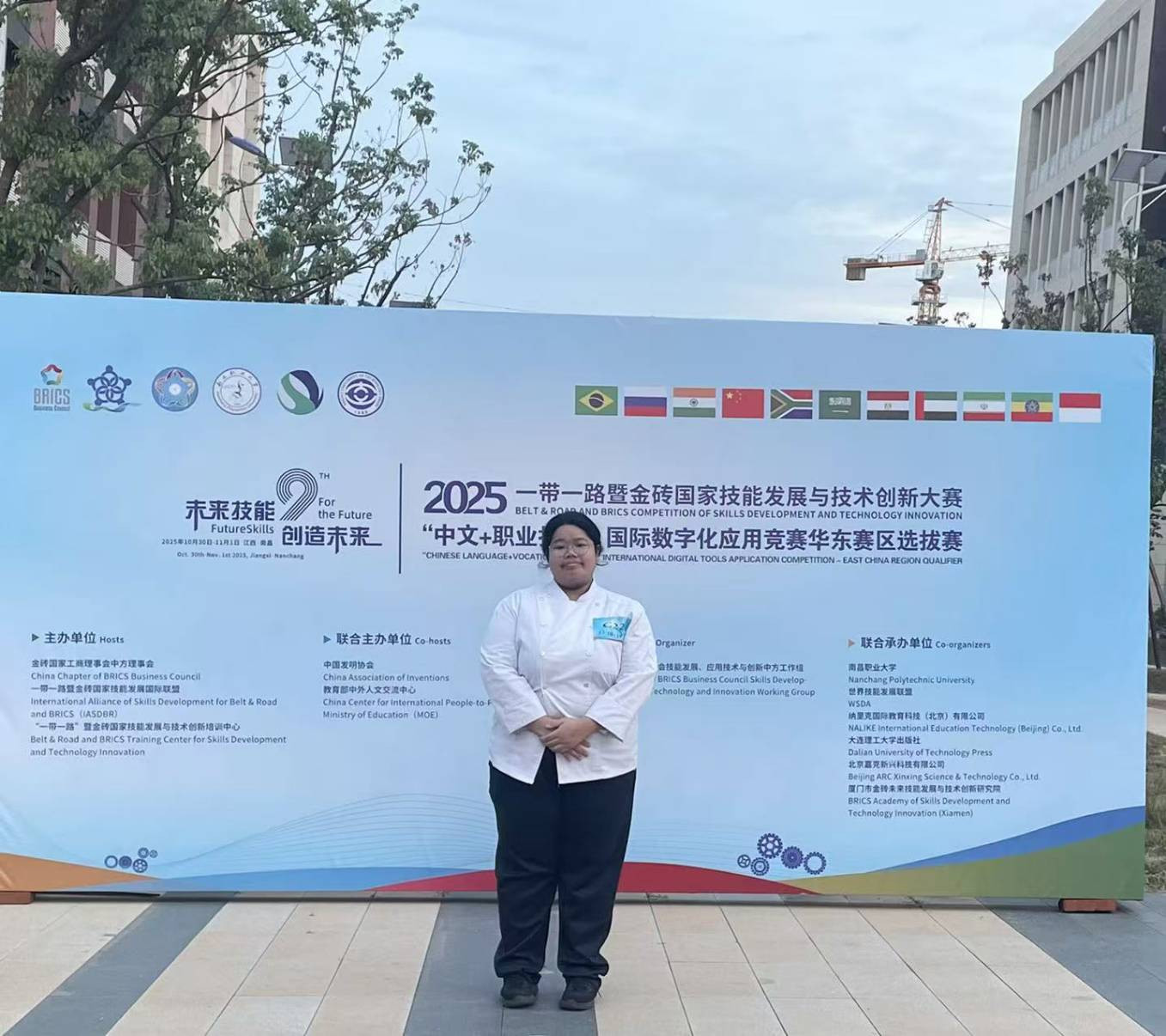 สจด. เข้าร่วมการแข่งขันพัฒนาทักษะและนวัตกรรมทางเทคนิคของประเทศตาม โครงการ Belt and Road และ BRICS ปี 2025 (การแข่งขันคัดเลือกระดับภูมิภาคตะวันออกของประเทศจีน) — 5 พฤศจิกายน 2025 — สถาบันเทคโนโลยีจิตรลดา CDTI