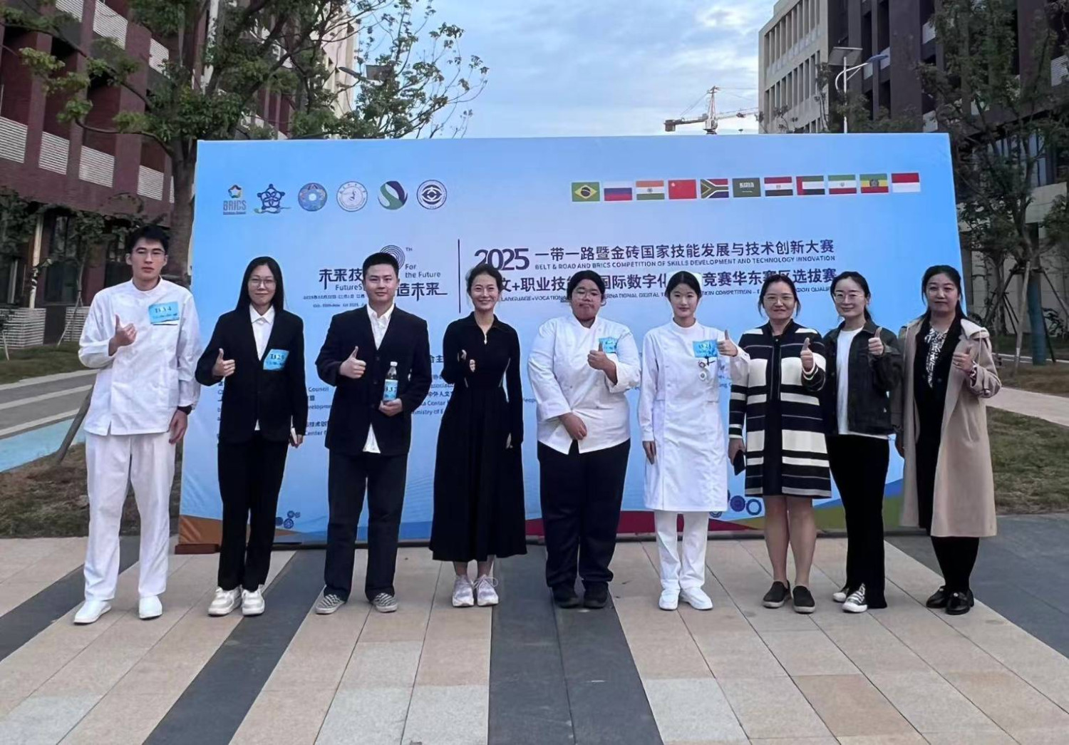 สจด. เข้าร่วมการแข่งขันพัฒนาทักษะและนวัตกรรมทางเทคนิคของประเทศตาม โครงการ Belt and Road และ BRICS ปี 2025 (การแข่งขันคัดเลือกระดับภูมิภาคตะวันออกของประเทศจีน) — 5 พฤศจิกายน 2025 — สถาบันเทคโนโลยีจิตรลดา CDTI