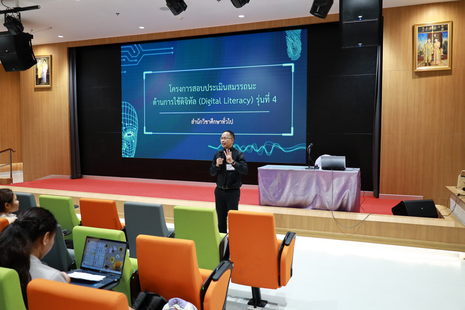 สจด. จัดสอบประเมินสมรรถนะด้านการใช้ดิจิทัล สจด. จัดสอบประเมินสมรรถนะด้านการใช้ดิจิทัล — 7 พฤศจิกายน 2025 — สถาบันเทคโนโลยีจิตรลดา CDTI