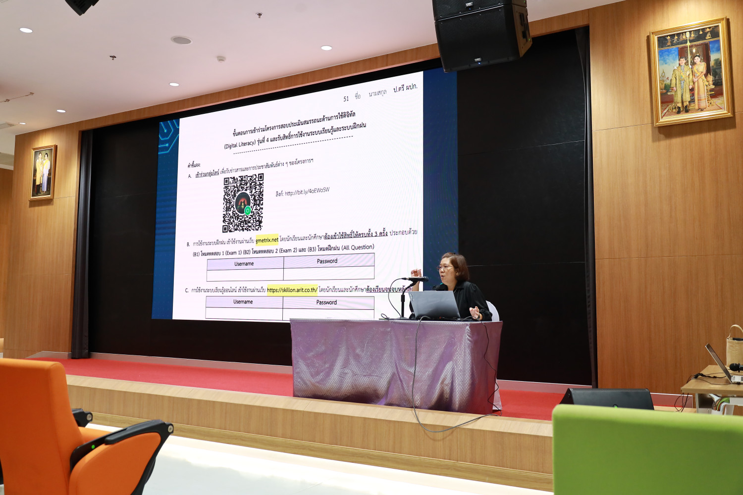 สจด. จัดสอบประเมินสมรรถนะด้านการใช้ดิจิทัล สจด. จัดสอบประเมินสมรรถนะด้านการใช้ดิจิทัล — 7 พฤศจิกายน 2025 — สถาบันเทคโนโลยีจิตรลดา CDTI