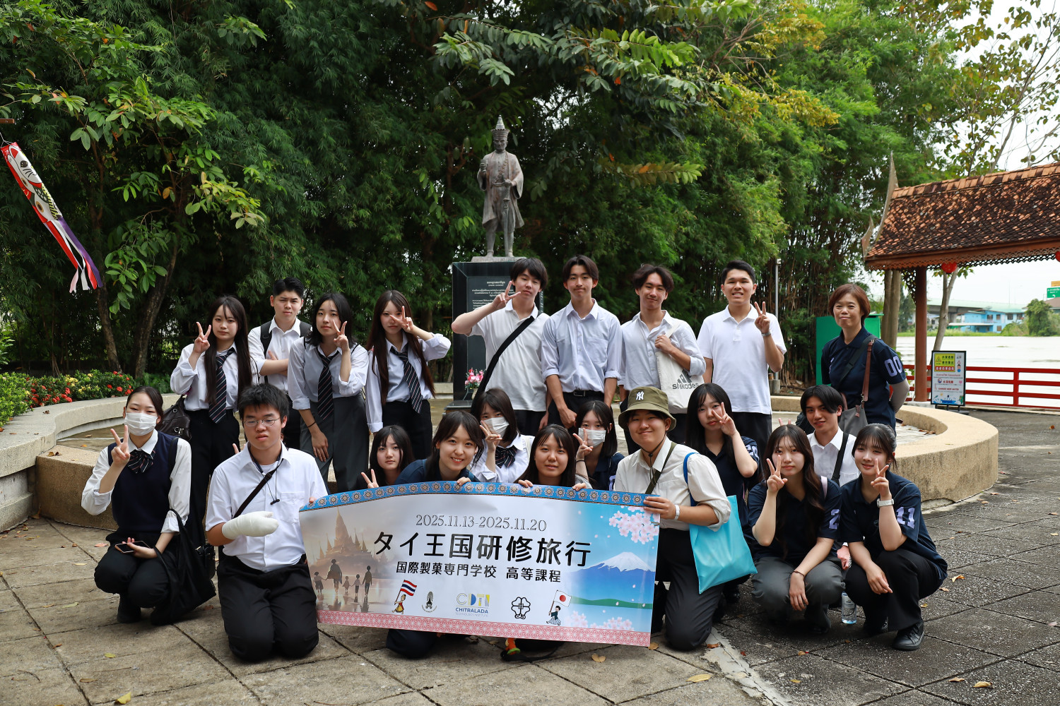 สจด. จัดโครงการแลกเปลี่ยนเรียนรู้ศิลปวัฒนธรรมไทย-ญี่ปุ่น — 26 พฤศจิกายน 2025 — สถาบันเทคโนโลยีจิตรลดา CDTI