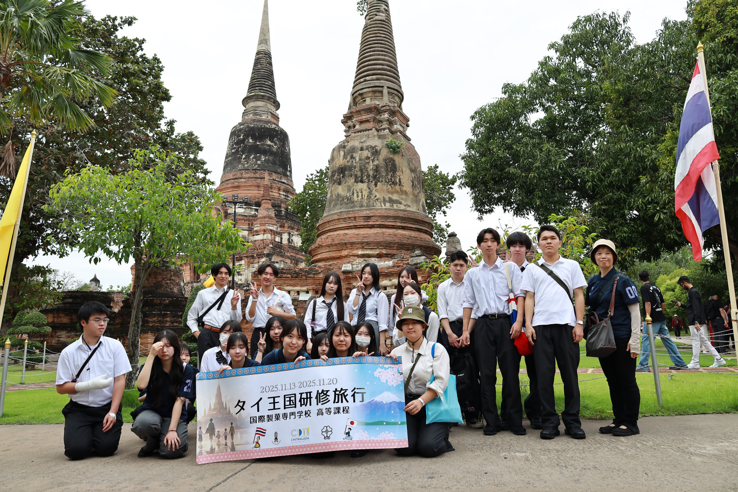 สจด. จัดโครงการแลกเปลี่ยนเรียนรู้ศิลปวัฒนธรรมไทย-ญี่ปุ่น — 26 พฤศจิกายน 2025 — สถาบันเทคโนโลยีจิตรลดา CDTI