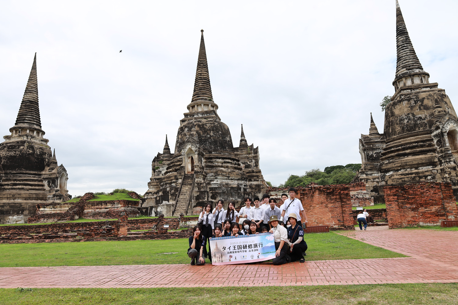 สจด. จัดโครงการแลกเปลี่ยนเรียนรู้ศิลปวัฒนธรรมไทย-ญี่ปุ่น — 26 พฤศจิกายน 2025 — สถาบันเทคโนโลยีจิตรลดา CDTI