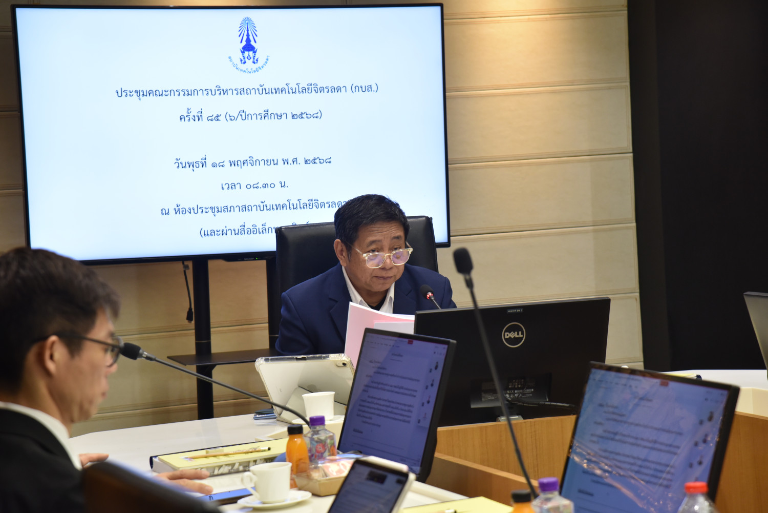 ประชุมคณะกรรมการบริหารสถาบัน (กบส.) ครั้งที่ 85 ประชุมคณะกรรมการบริหารสถาบัน (กบส.) ครั้งที่ 85 — 26 พฤศจิกายน 2025 — สถาบันเทคโนโลยีจิตรลดา CDTI