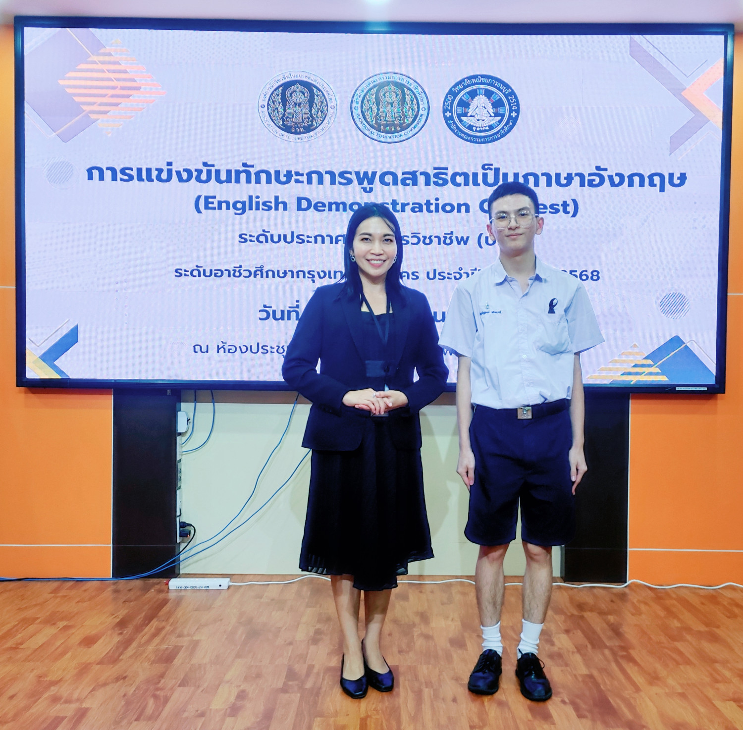 สจด. ขอแสดงความยินดีกับนักเรียน คว้ารางวัลรางวัลมาตรฐานระดับเหรียญทอง การแข่งขันทักษะการพูดสาธิตเป็นภาษาอังกฤษ (English Demonstration Contest) สจด. ขอแสดงความยินดีกับนักเรียน คว้ารางวัลรางวัลมาตรฐานระดับเหรียญทอง การแข่งขันทักษะการพูดสาธิตเป็นภาษาอังกฤษ (English Demonstration Contest) — 5 พฤศจิกายน 2025 — สถาบันเทคโนโลยีจิตรลดา CDTI