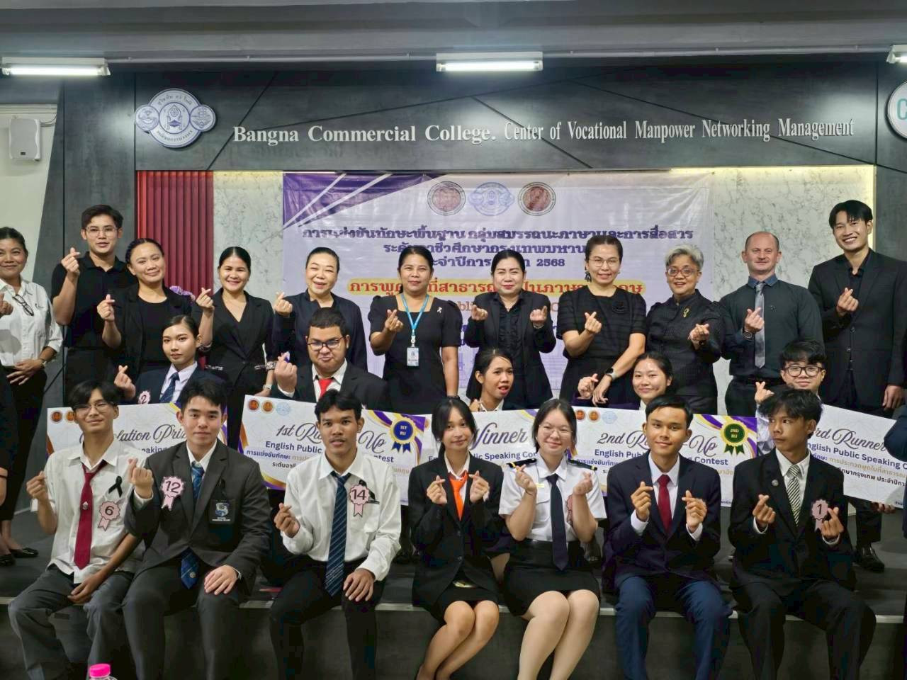 สจด. ขอแสดงความยินดีกับนักเรียน คว้ารางวัลมาตรฐานระดับเหรียญทอง การแข่งขันทักษะพื้นฐาน การประกวดพูดในที่สาธารณะเป็นภาษาอังกฤษ (English Public Speaking Contest) สจด. ขอแสดงความยินดีกับนักเรียน คว้ารางวัลมาตรฐานระดับเหรียญทอง การแข่งขันทักษะพื้นฐาน การประกวดพูดในที่สาธารณะเป็นภาษาอังกฤษ (English Public Speaking Contest) — 6 พฤศจิกายน 2025 — สถาบันเทคโนโลยีจิตรลดา CDTI