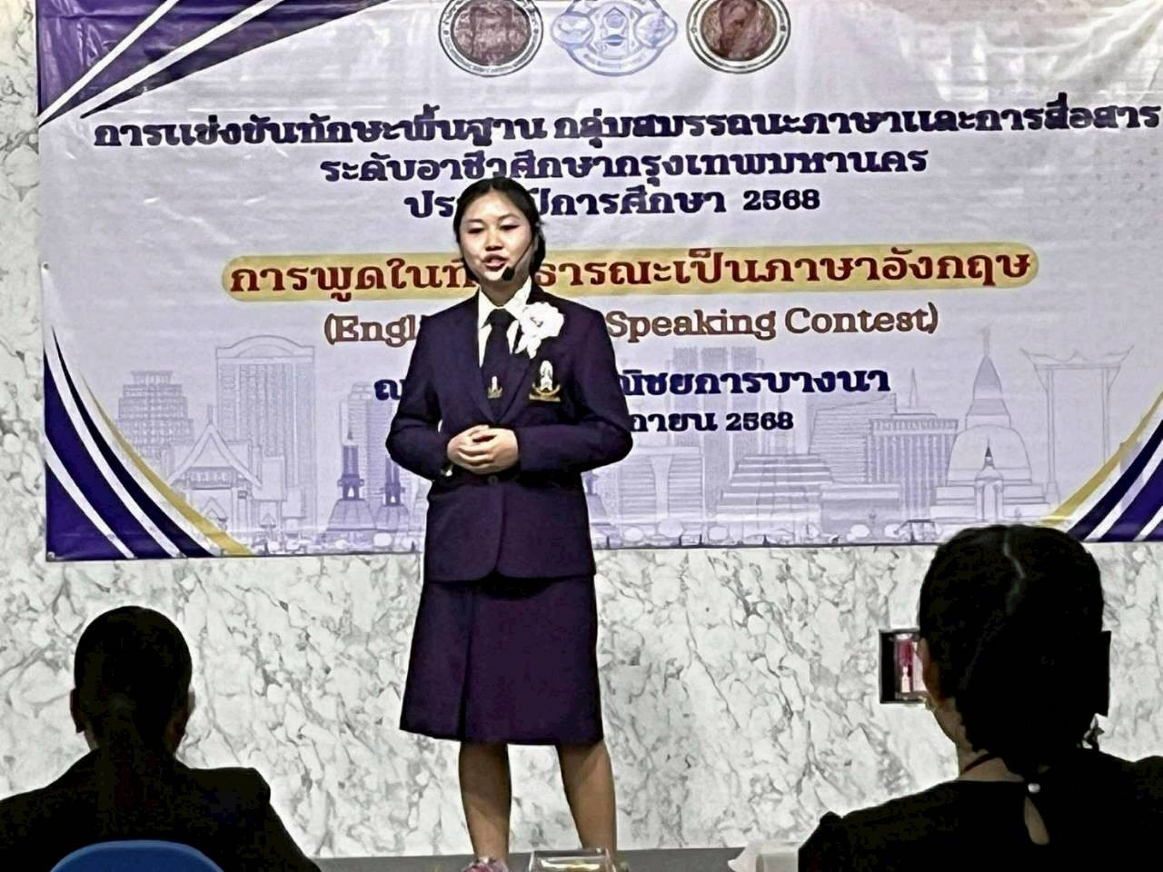 สจด. ขอแสดงความยินดีกับนักเรียน คว้ารางวัลมาตรฐานระดับเหรียญทอง การแข่งขันทักษะพื้นฐาน การประกวดพูดในที่สาธารณะเป็นภาษาอังกฤษ (English Public Speaking Contest) สจด. ขอแสดงความยินดีกับนักเรียน คว้ารางวัลมาตรฐานระดับเหรียญทอง การแข่งขันทักษะพื้นฐาน การประกวดพูดในที่สาธารณะเป็นภาษาอังกฤษ (English Public Speaking Contest) — 6 พฤศจิกายน 2025 — สถาบันเทคโนโลยีจิตรลดา CDTI