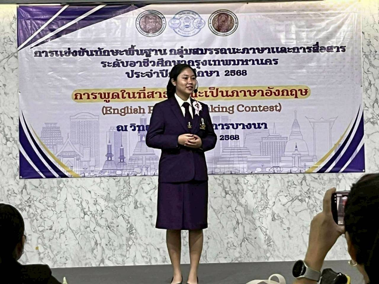 สจด. ขอแสดงความยินดีกับนักเรียน คว้ารางวัลมาตรฐานระดับเหรียญทอง การแข่งขันทักษะพื้นฐาน การประกวดพูดในที่สาธารณะเป็นภาษาอังกฤษ (English Public Speaking Contest) สจด. ขอแสดงความยินดีกับนักเรียน คว้ารางวัลมาตรฐานระดับเหรียญทอง การแข่งขันทักษะพื้นฐาน การประกวดพูดในที่สาธารณะเป็นภาษาอังกฤษ (English Public Speaking Contest) — 6 พฤศจิกายน 2025 — สถาบันเทคโนโลยีจิตรลดา CDTI