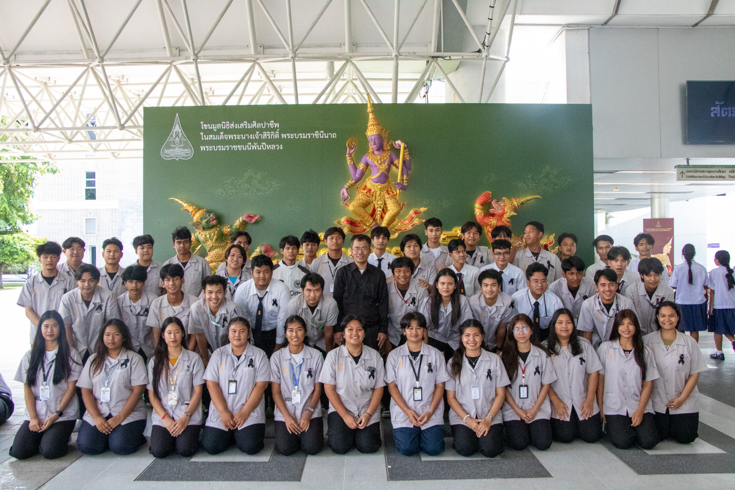 สจด. ชมโขนพระราชทานของมูลนิธิส่งเสริมศิลปาชีพ ฯ เรื่องรามเกียรติ์ ตอน “สัตยาพาลี” — 14 พฤศจิกายน 2025 — สถาบันเทคโนโลยีจิตรลดา CDTI