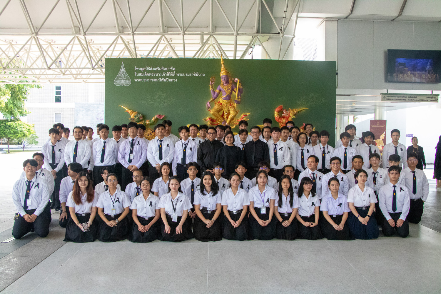 สจด. ชมโขนพระราชทานของมูลนิธิส่งเสริมศิลปาชีพ ฯ เรื่องรามเกียรติ์ ตอน “สัตยาพาลี” — 14 พฤศจิกายน 2025 — สถาบันเทคโนโลยีจิตรลดา CDTI