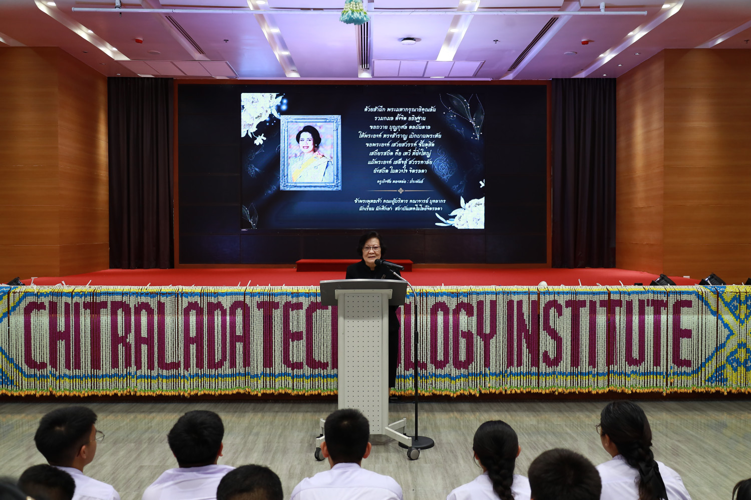 สจด. จัดร่วมกิจกรรมแลกเปลี่ยนเรียนรู้ (KM) “โขน มรดกโลก นาฏศิลป์ไทย สายใยวัฒนธรรมการเรียนรู้” ตอน พาลีสอนน้อง (สัตยาพาลี) — 13 พฤศจิกายน 2025 — สถาบันเทคโนโลยีจิตรลดา CDTI