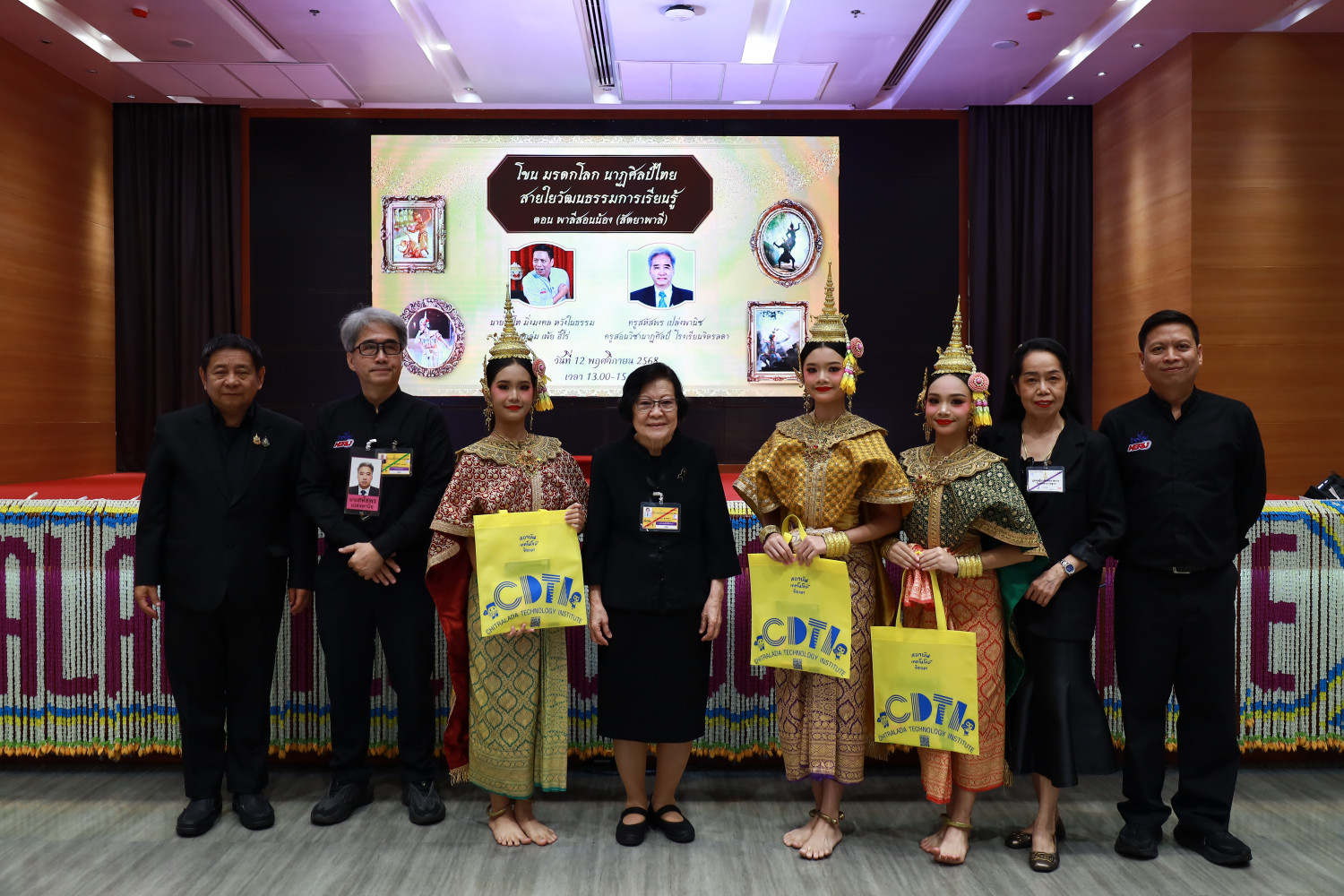 กิจกรรมนักเรียน / นักศึกษา — 13 พฤศจิกายน 2025 — สถาบันเทคโนโลยีจิตรลดา CDTI