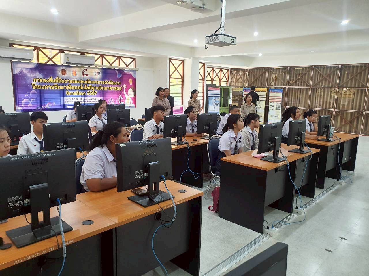 สจด. จัดกิจกรรม "ทุนสัญจร ปลูกฝัน ปั้นอนาคต" — 4 พฤศจิกายน 2025 — สถาบันเทคโนโลยีจิตรลดา CDTI