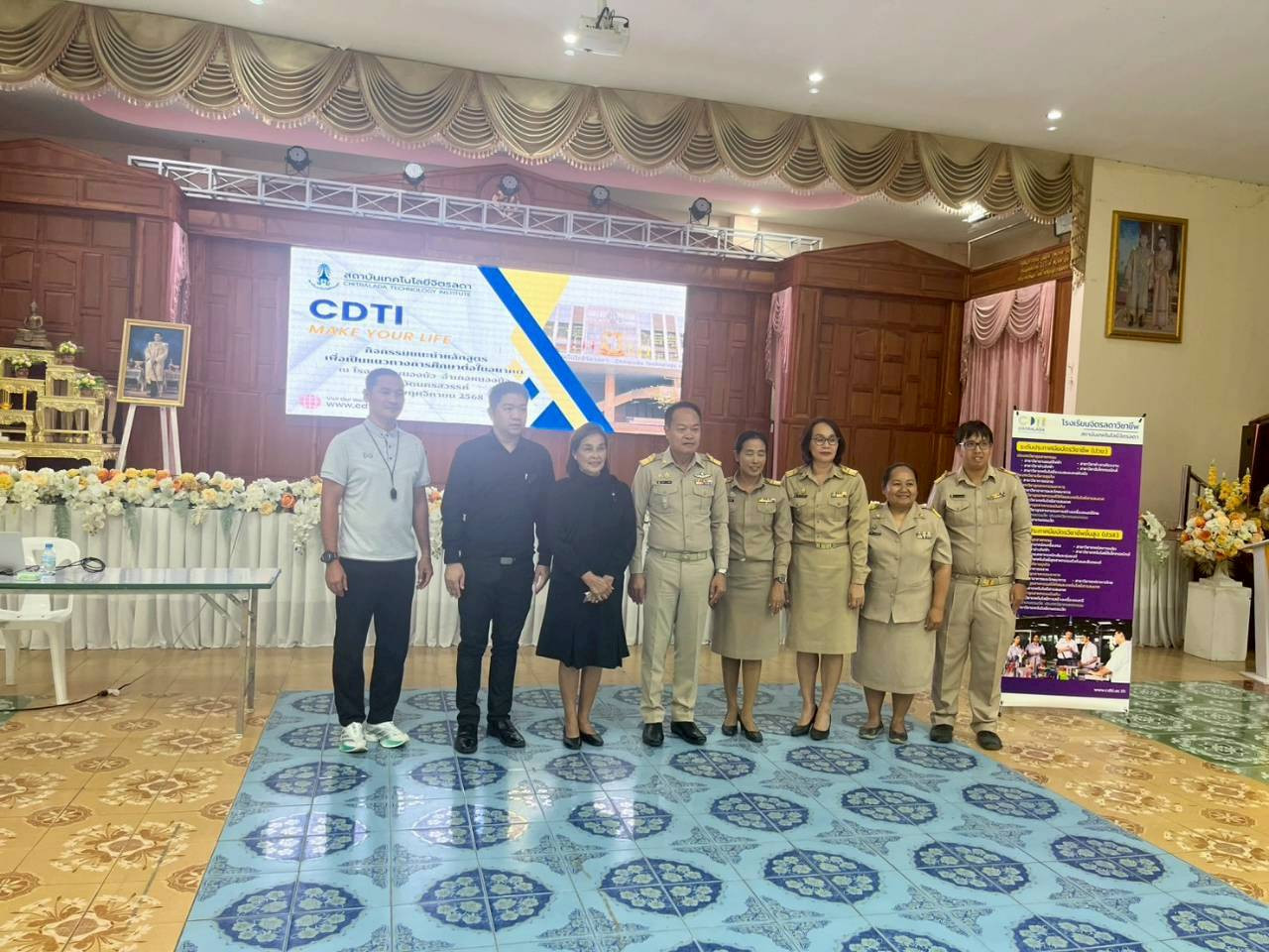 สจด. จัดกิจกรรม "ทุนสัญจร ปลูกฝัน ปั้นอนาคต" สจด. จัดกิจกรรม "ทุนสัญจร ปลูกฝัน ปั้นอนาคต" — 4 พฤศจิกายน 2025 — สถาบันเทคโนโลยีจิตรลดา CDTI