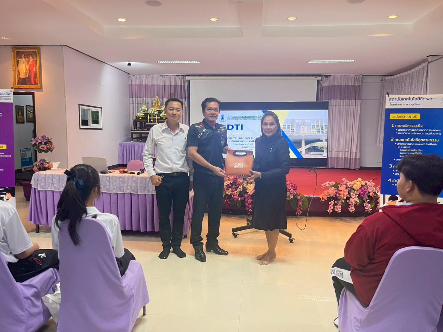 สจด. จัดกิจกรรม "ทุนสัญจร ปลูกฝัน ปั้นอนาคต" สจด. จัดกิจกรรม "ทุนสัญจร ปลูกฝัน ปั้นอนาคต" — 6 พฤศจิกายน 2025 — สถาบันเทคโนโลยีจิตรลดา CDTI