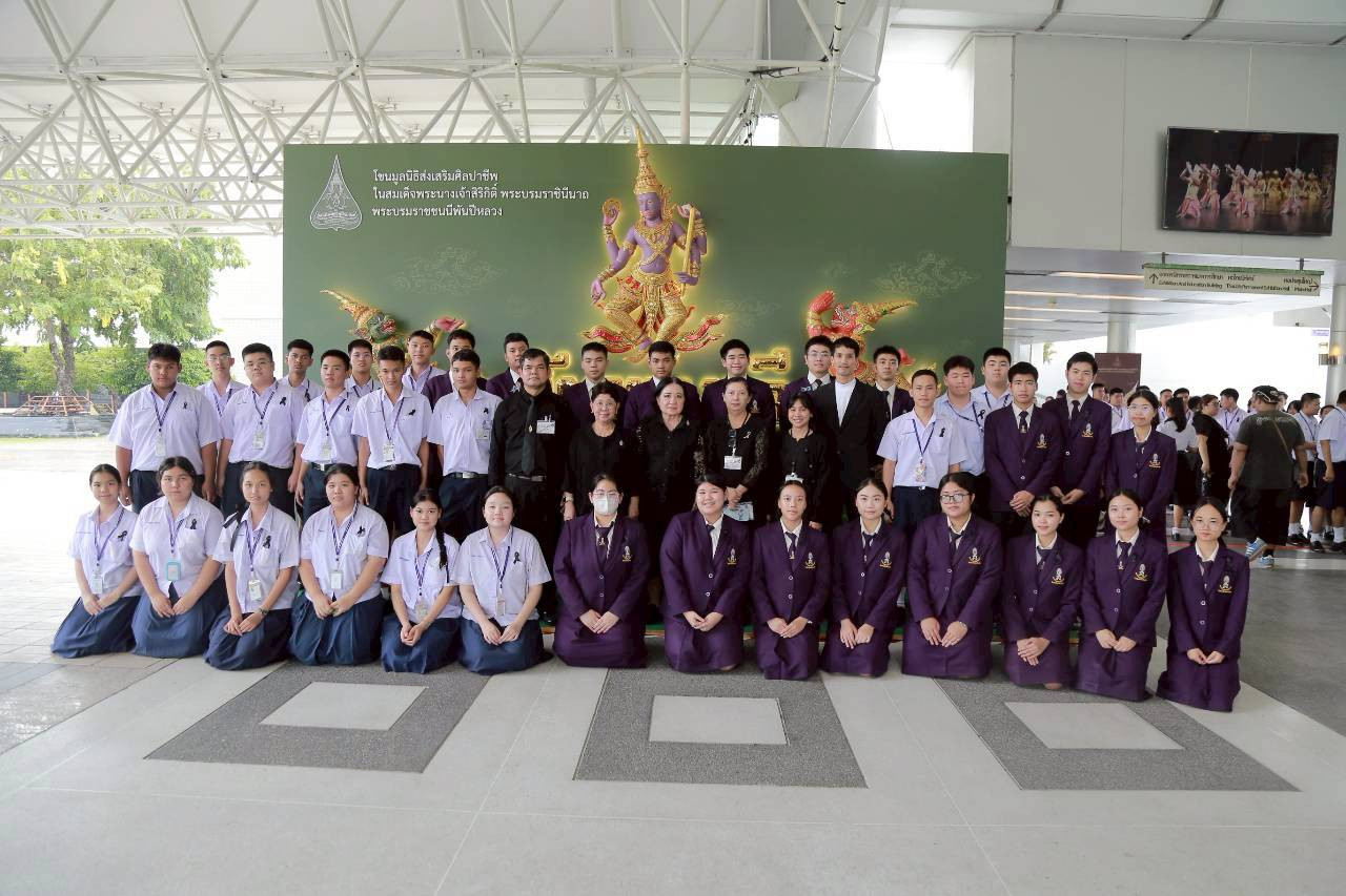 สจด. ชมโขนพระราชทานของมูลนิธิส่งเสริมศิลปาชีพ ฯ เรื่องรามเกียรติ์ ตอน “สัตยาพาลี” — 14 พฤศจิกายน 2025 — สถาบันเทคโนโลยีจิตรลดา CDTI