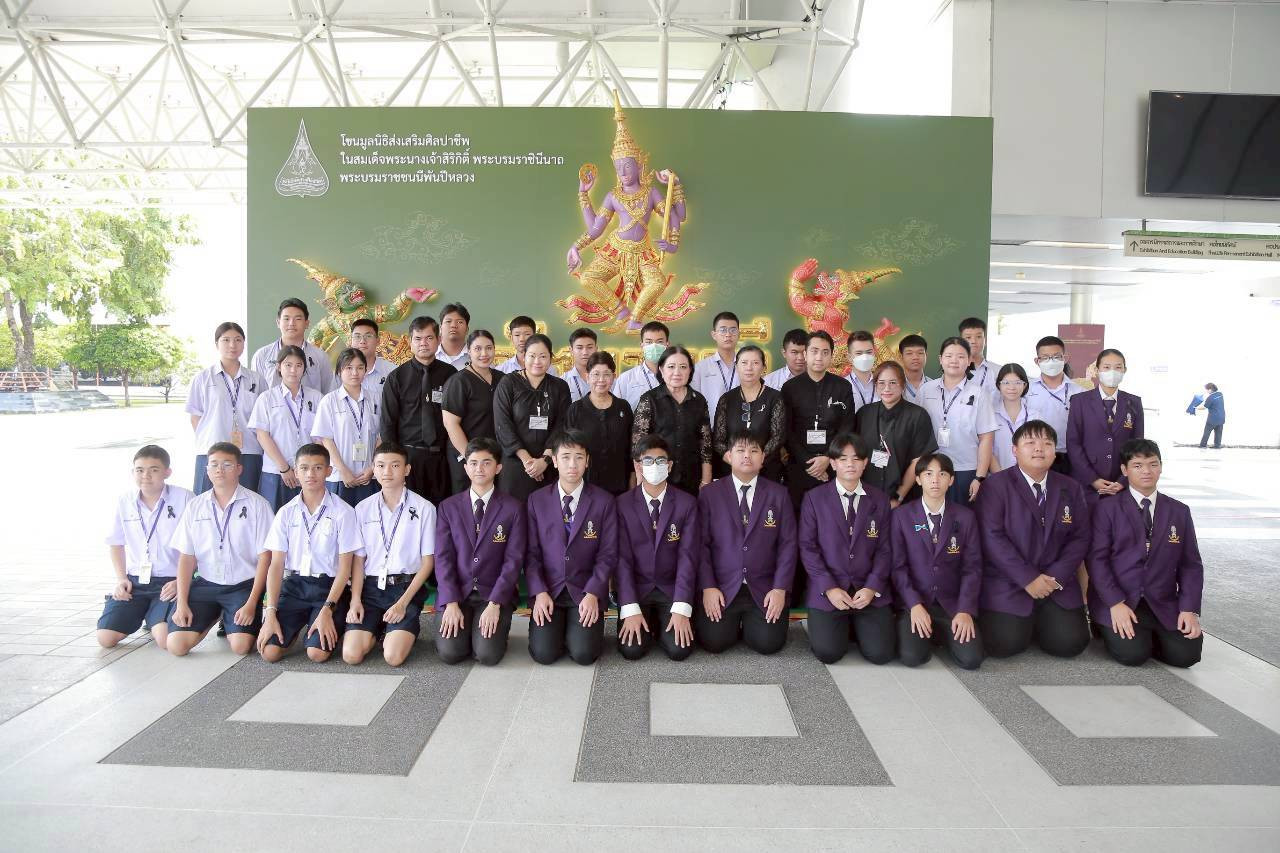 สจด. ชมโขนพระราชทานของมูลนิธิส่งเสริมศิลปาชีพ ฯ เรื่องรามเกียรติ์ ตอน “สัตยาพาลี” — 14 พฤศจิกายน 2025 — สถาบันเทคโนโลยีจิตรลดา CDTI