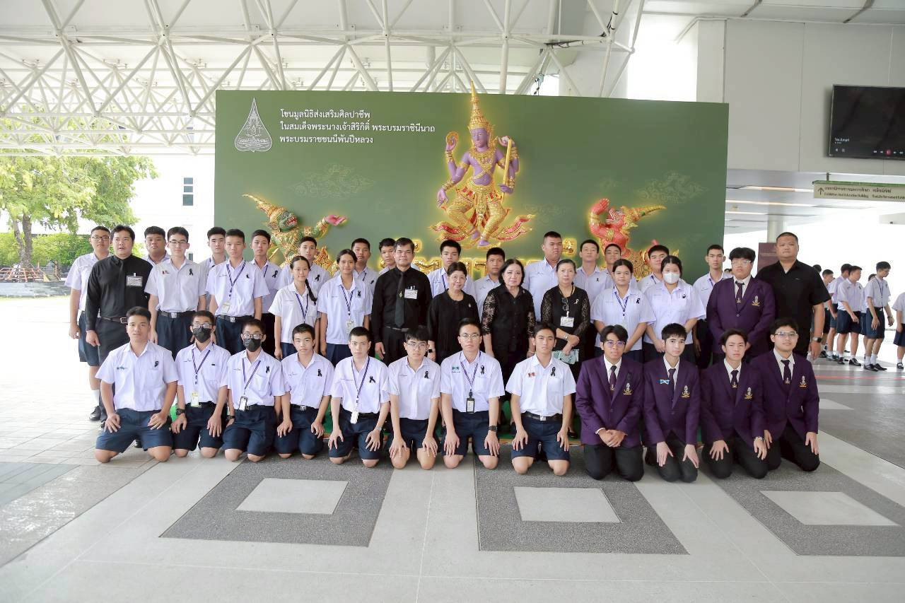 สจด. ชมโขนพระราชทานของมูลนิธิส่งเสริมศิลปาชีพ ฯ เรื่องรามเกียรติ์ ตอน “สัตยาพาลี” — 14 พฤศจิกายน 2025 — สถาบันเทคโนโลยีจิตรลดา CDTI