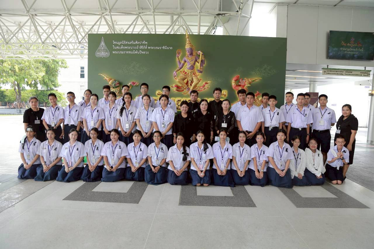 สจด. ชมโขนพระราชทานของมูลนิธิส่งเสริมศิลปาชีพ ฯ เรื่องรามเกียรติ์ ตอน “สัตยาพาลี” — 14 พฤศจิกายน 2025 — สถาบันเทคโนโลยีจิตรลดา CDTI