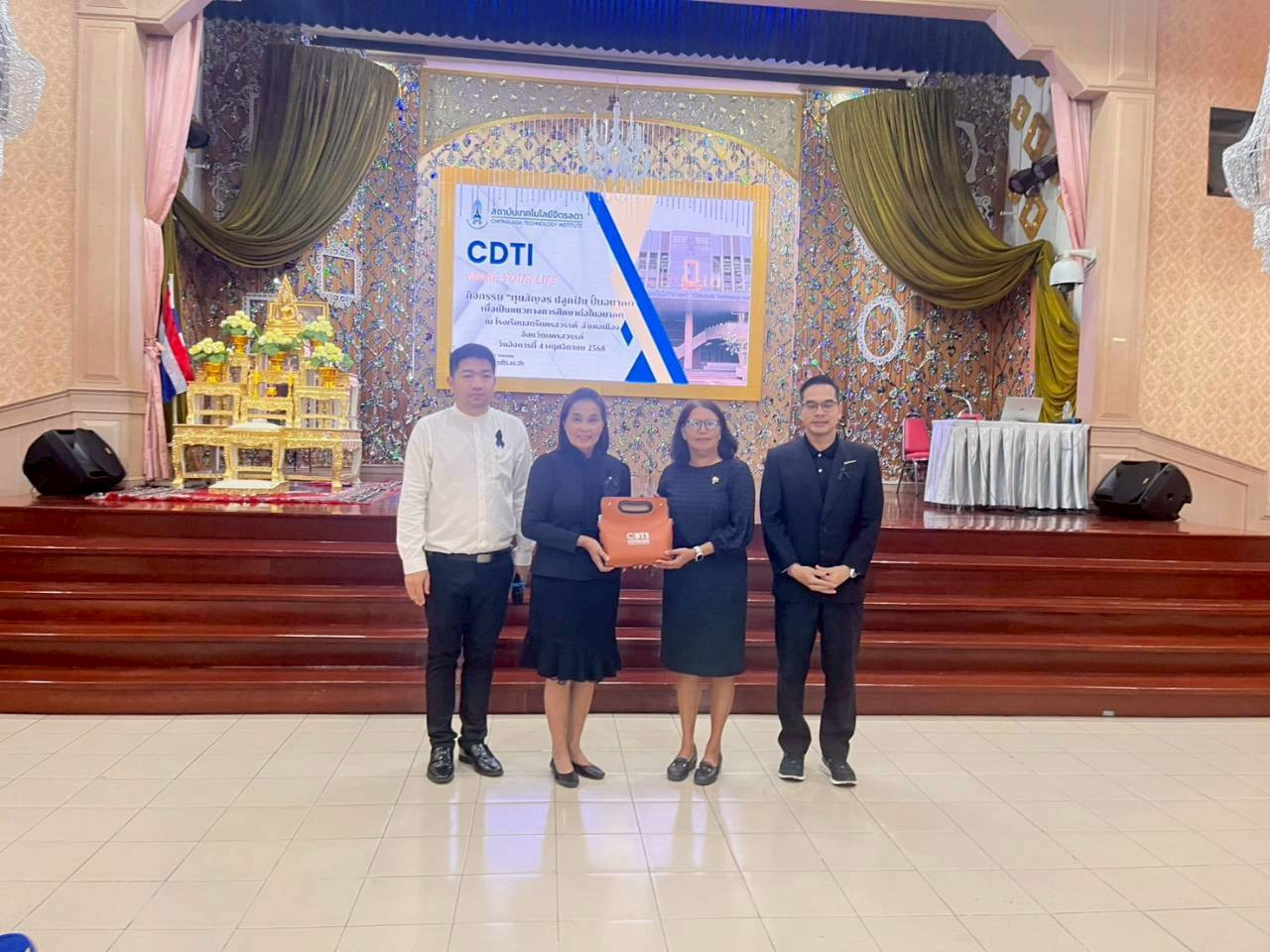 สจด. จัดกิจกรรม "ทุนสัญจร ปลูกฝัน ปั้นอนาคต" สจด. จัดกิจกรรม "ทุนสัญจร ปลูกฝัน ปั้นอนาคต" — 5 พฤศจิกายน 2025 — สถาบันเทคโนโลยีจิตรลดา CDTI