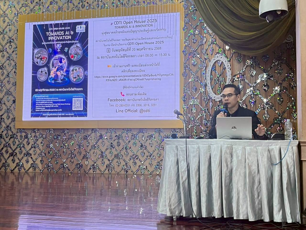 สจด. จัดกิจกรรม "ทุนสัญจร ปลูกฝัน ปั้นอนาคต" สจด. จัดกิจกรรม "ทุนสัญจร ปลูกฝัน ปั้นอนาคต" — 5 พฤศจิกายน 2025 — สถาบันเทคโนโลยีจิตรลดา CDTI