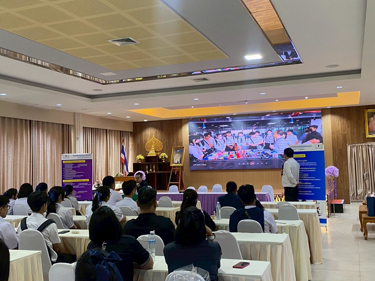 สจด. จัดกิจกรรม "ทุนสัญจร ปลูกฝัน ปั้นอนาคต" สจด. จัดกิจกรรม "ทุนสัญจร ปลูกฝัน ปั้นอนาคต" — 6 พฤศจิกายน 2025 — สถาบันเทคโนโลยีจิตรลดา CDTI