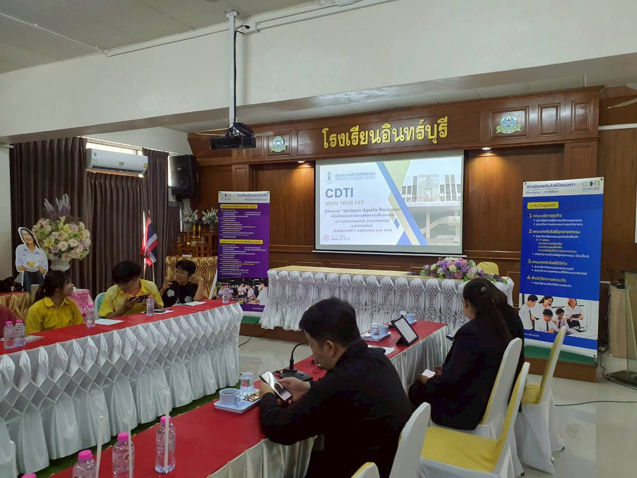 สจด. จัดกิจกรรม "ทุนสัญจร ปลูกฝัน ปั้นอนาคต" สจด. จัดกิจกรรม "ทุนสัญจร ปลูกฝัน ปั้นอนาคต" — 7 พฤศจิกายน 2025 — สถาบันเทคโนโลยีจิตรลดา CDTI