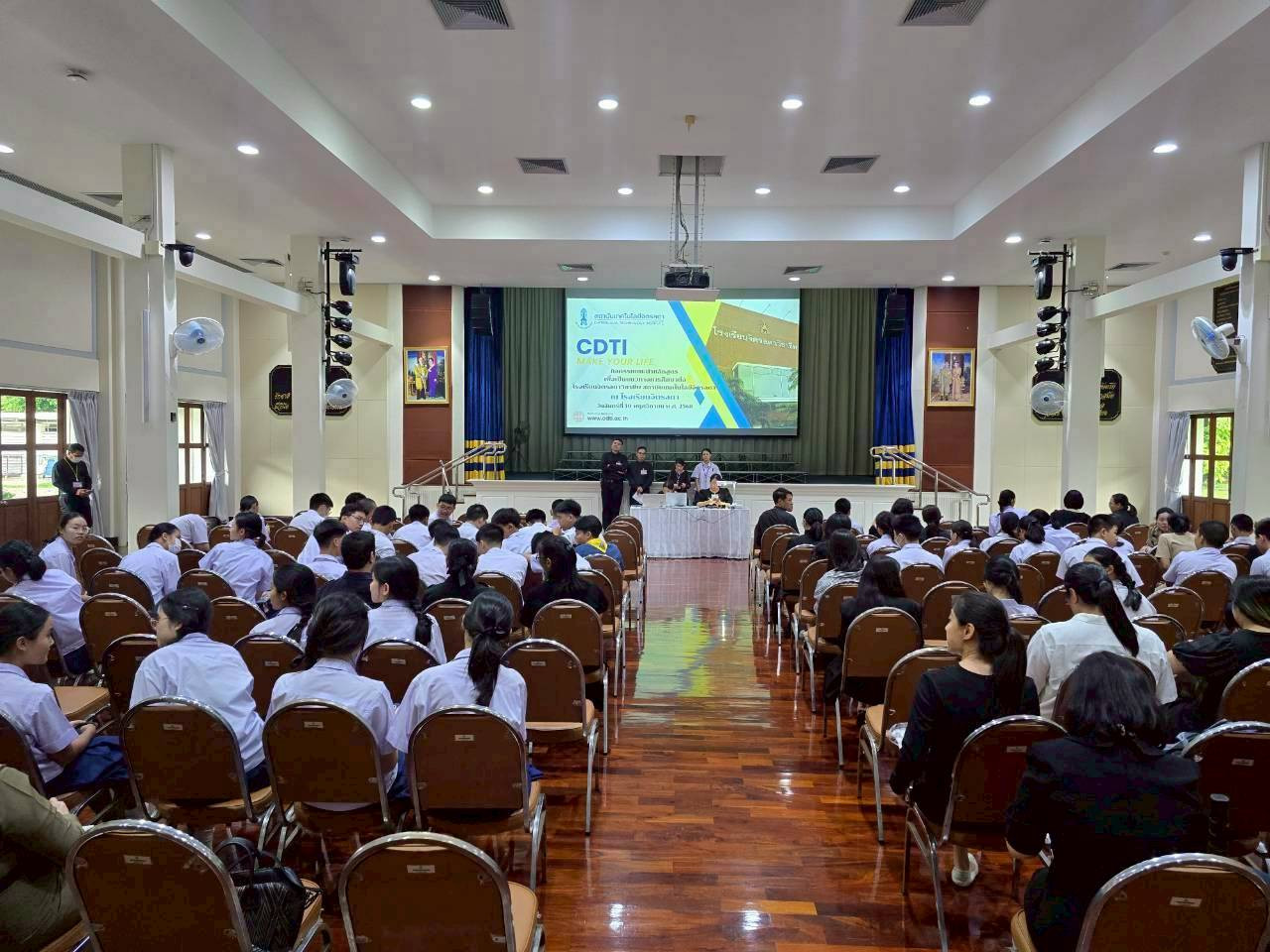 สจด. แนะนำหลักสูตรการศึกษาต่อโรงเรียนจิตรลดาวิชาชีพ สถาบันเทคโนโลยีจิตรลดา: ของโรงเรียนจิตรลดา — 13 พฤศจิกายน 2025 — สถาบันเทคโนโลยีจิตรลดา CDTI