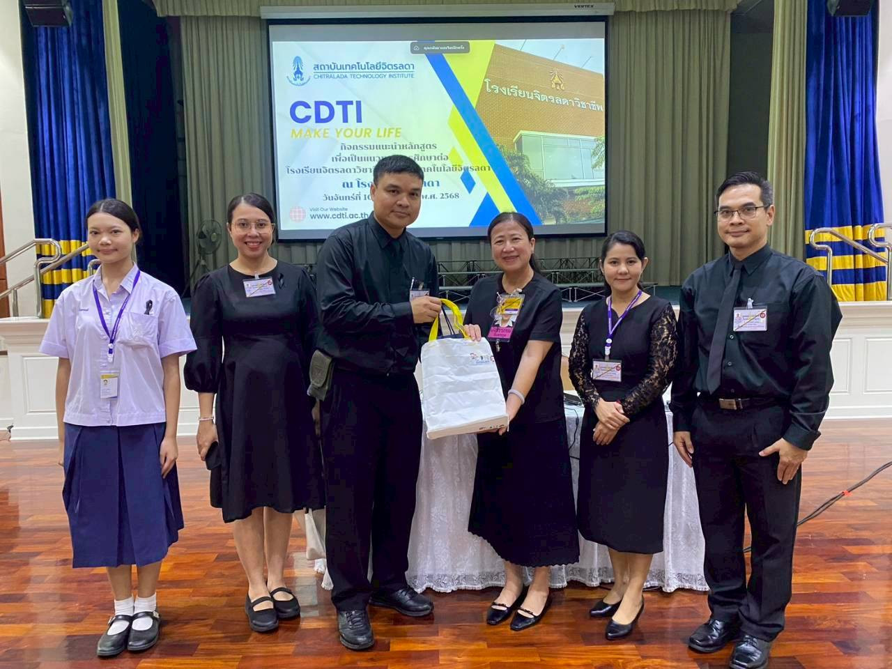 กิจกรรมนักเรียน / นักศึกษา — 13 พฤศจิกายน 2025 — สถาบันเทคโนโลยีจิตรลดา CDTI