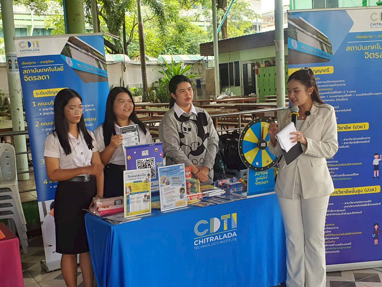 สจด. ร่วมงานแนะนำหลักสูตรศึกษาต่อของโรงเรียนสตรีนนทบุรี — 25 พฤศจิกายน 2025 — สถาบันเทคโนโลยีจิตรลดา CDTI