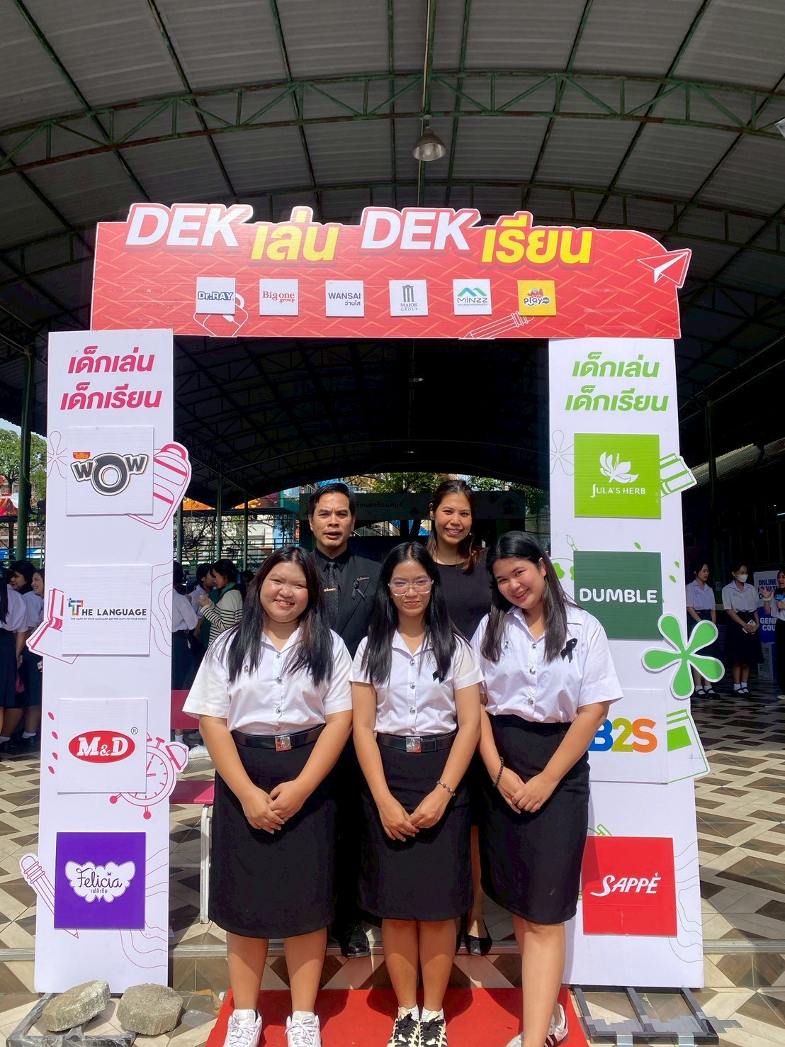 สจด. ร่วมงานแนะนำหลักสูตรศึกษาต่อของโรงเรียนสตรีนนทบุรี — 25 พฤศจิกายน 2025 — สถาบันเทคโนโลยีจิตรลดา CDTI