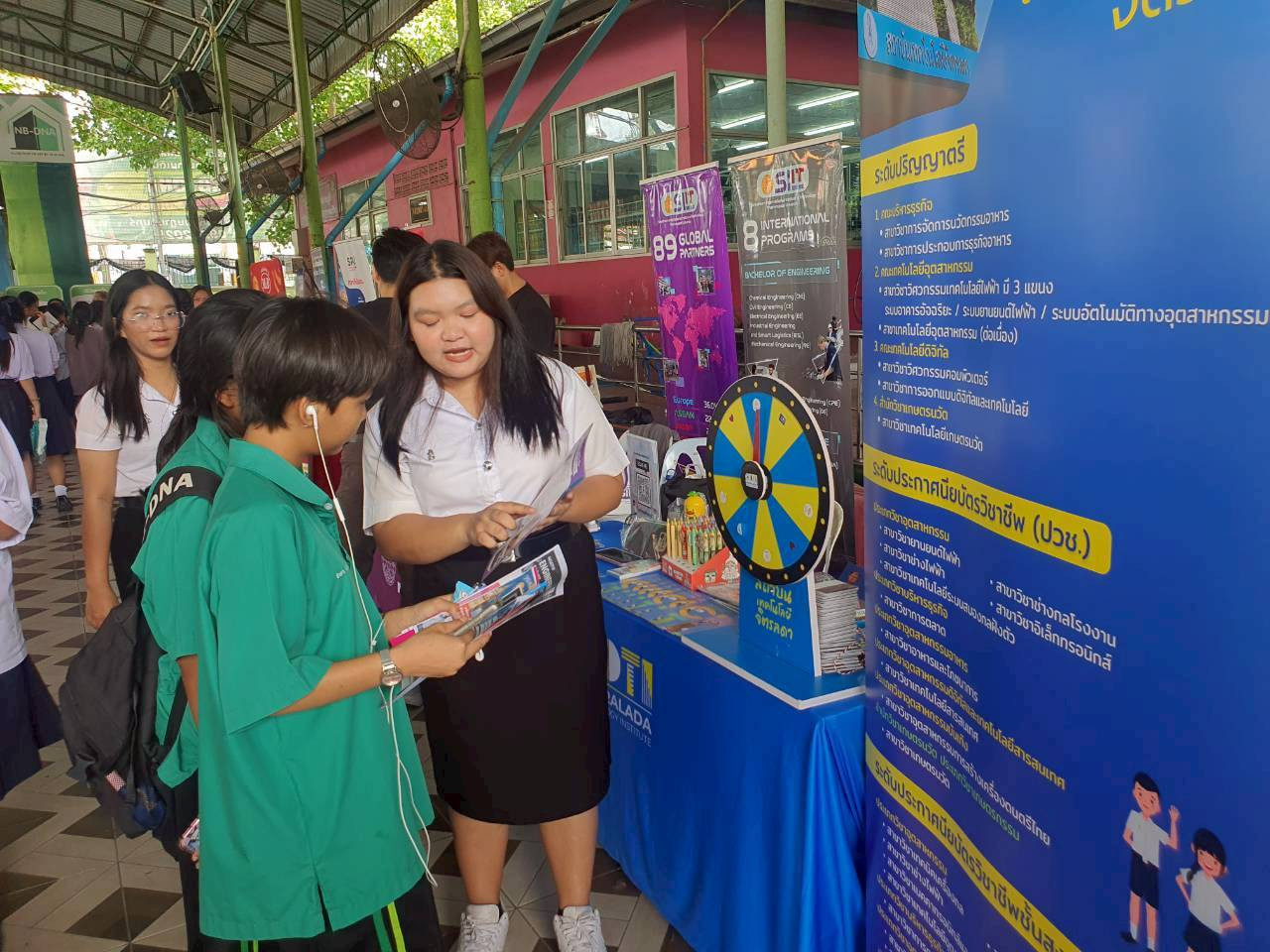 สจด. ร่วมงานแนะนำหลักสูตรศึกษาต่อของโรงเรียนสตรีนนทบุรี — 25 พฤศจิกายน 2025 — สถาบันเทคโนโลยีจิตรลดา CDTI