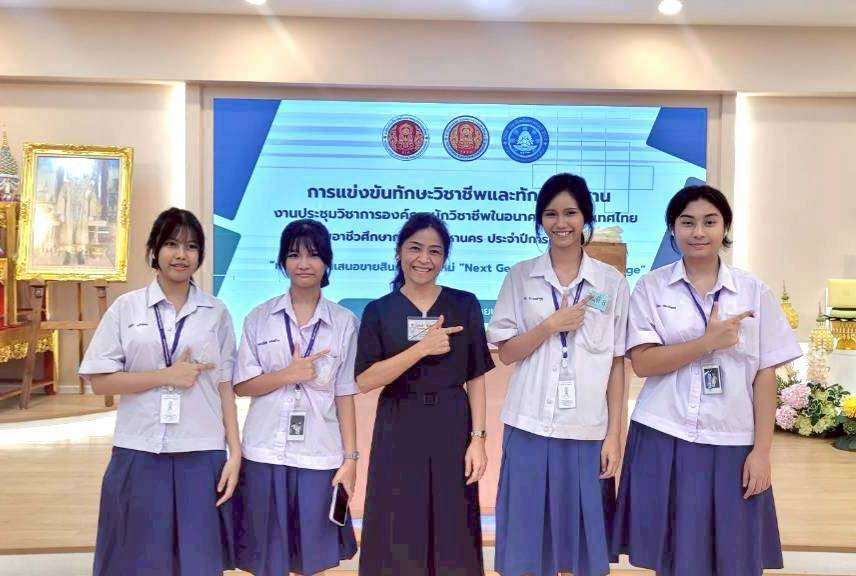 สจด. ขอแสดงความยินดีกับนักเรียน คว้ารางวัลมาตรฐานระดับเหรียญทอง การแข่งขันทักษะการนำเสนอขายสินค้าคนรุ่นใหม่ "Next Gen Marketing Challenge" ระดับประกาศนียบัตรวิชาชีพ (ปวช.) สจด. ขอแสดงความยินดีกับนักเรียน คว้ารางวัลมาตรฐานระดับเหรียญทอง การแข่งขันทักษะการนำเสนอขายสินค้าคนรุ่นใหม่ "Next Gen Marketing Challenge" ระดับประกาศนียบัตรวิชาชีพ (ปวช.) — 6 พฤศจิกายน 2025 — สถาบันเทคโนโลยีจิตรลดา CDTI