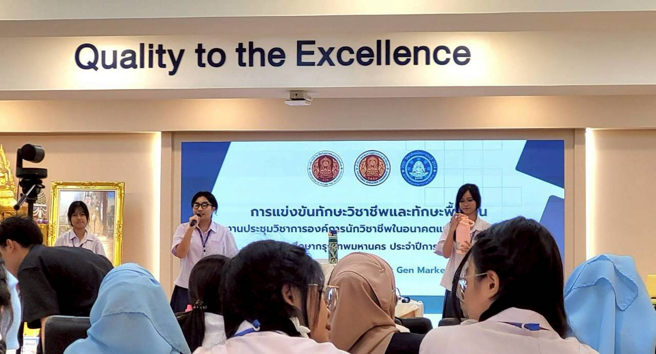สจด. ขอแสดงความยินดีกับนักเรียน คว้ารางวัลมาตรฐานระดับเหรียญทอง การแข่งขันทักษะการนำเสนอขายสินค้าคนรุ่นใหม่ "Next Gen Marketing Challenge" ระดับประกาศนียบัตรวิชาชีพ (ปวช.) สจด. ขอแสดงความยินดีกับนักเรียน คว้ารางวัลมาตรฐานระดับเหรียญทอง การแข่งขันทักษะการนำเสนอขายสินค้าคนรุ่นใหม่ "Next Gen Marketing Challenge" ระดับประกาศนียบัตรวิชาชีพ (ปวช.) — 6 พฤศจิกายน 2025 — สถาบันเทคโนโลยีจิตรลดา CDTI