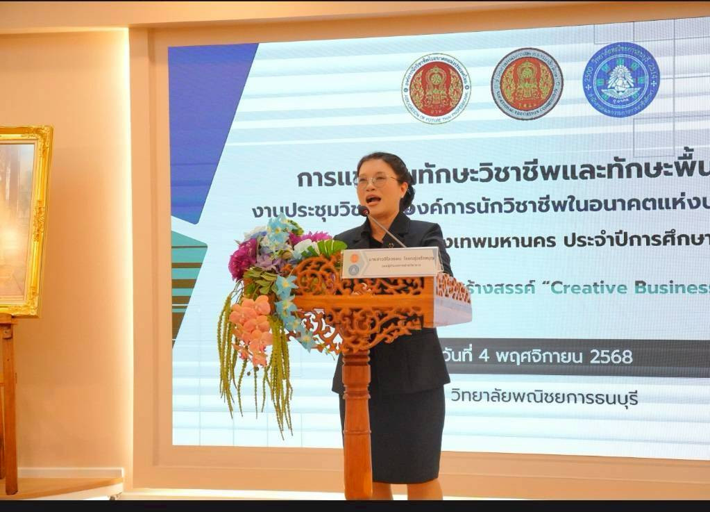 สจด. ขอแสดงความยินดีกับนักเรียน คว้ารางวัลมาตรฐานระดับเหรียญทอง การแข่งขันทักษะการนำเสนอขายสินค้าคนรุ่นใหม่ "Next Gen Marketing Challenge" ระดับประกาศนียบัตรวิชาชีพ (ปวช.) สจด. ขอแสดงความยินดีกับนักเรียน คว้ารางวัลมาตรฐานระดับเหรียญทอง การแข่งขันทักษะการนำเสนอขายสินค้าคนรุ่นใหม่ "Next Gen Marketing Challenge" ระดับประกาศนียบัตรวิชาชีพ (ปวช.) — 6 พฤศจิกายน 2025 — สถาบันเทคโนโลยีจิตรลดา CDTI