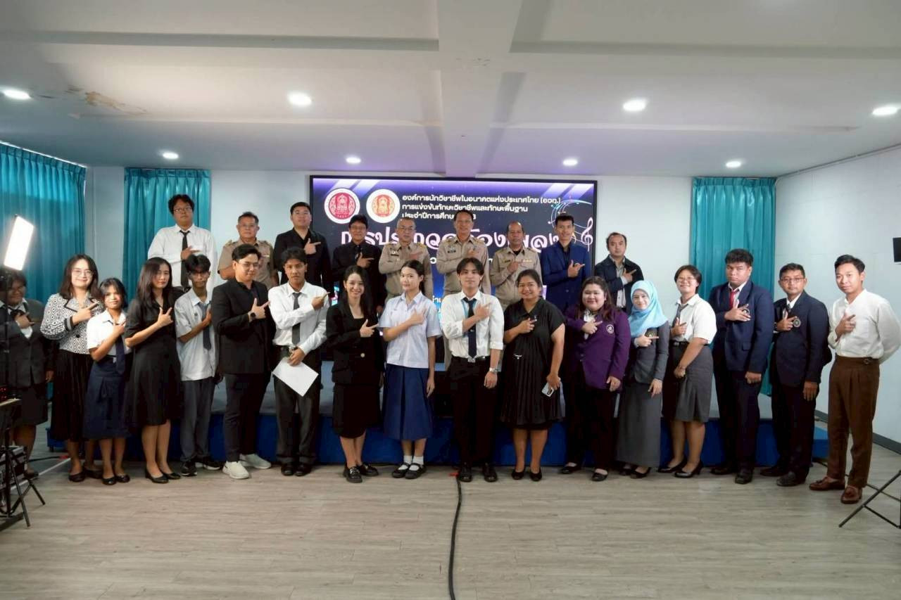 สจด. ขอแสดงความยินดีกับนักเรียน คว้ารางวัลมาตรฐานระดับเหรียญทอง การแข่งขันทักษะพื้นฐาน การประกวดขับร้องเพลงสากล สจด. ขอแสดงความยินดีกับนักเรียน คว้ารางวัลมาตรฐานระดับเหรียญทอง การแข่งขันทักษะพื้นฐาน การประกวดขับร้องเพลงสากล — 7 พฤศจิกายน 2025 — สถาบันเทคโนโลยีจิตรลดา CDTI