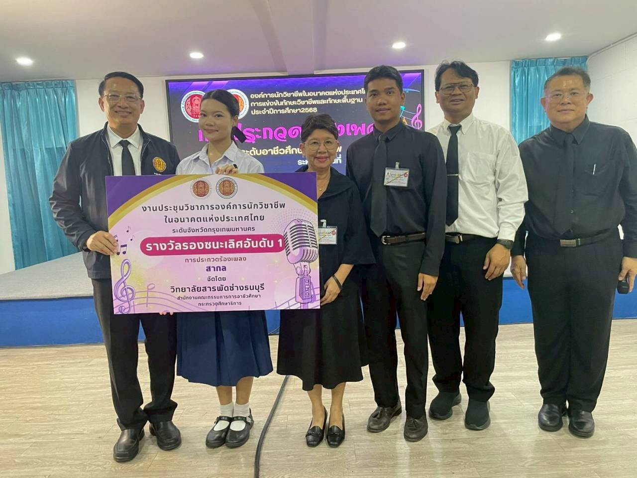 สจด. ขอแสดงความยินดีกับนักเรียน คว้ารางวัลมาตรฐานระดับเหรียญทอง การแข่งขันทักษะพื้นฐาน การประกวดขับร้องเพลงสากล สจด. ขอแสดงความยินดีกับนักเรียน คว้ารางวัลมาตรฐานระดับเหรียญทอง การแข่งขันทักษะพื้นฐาน การประกวดขับร้องเพลงสากล — 7 พฤศจิกายน 2025 — สถาบันเทคโนโลยีจิตรลดา CDTI