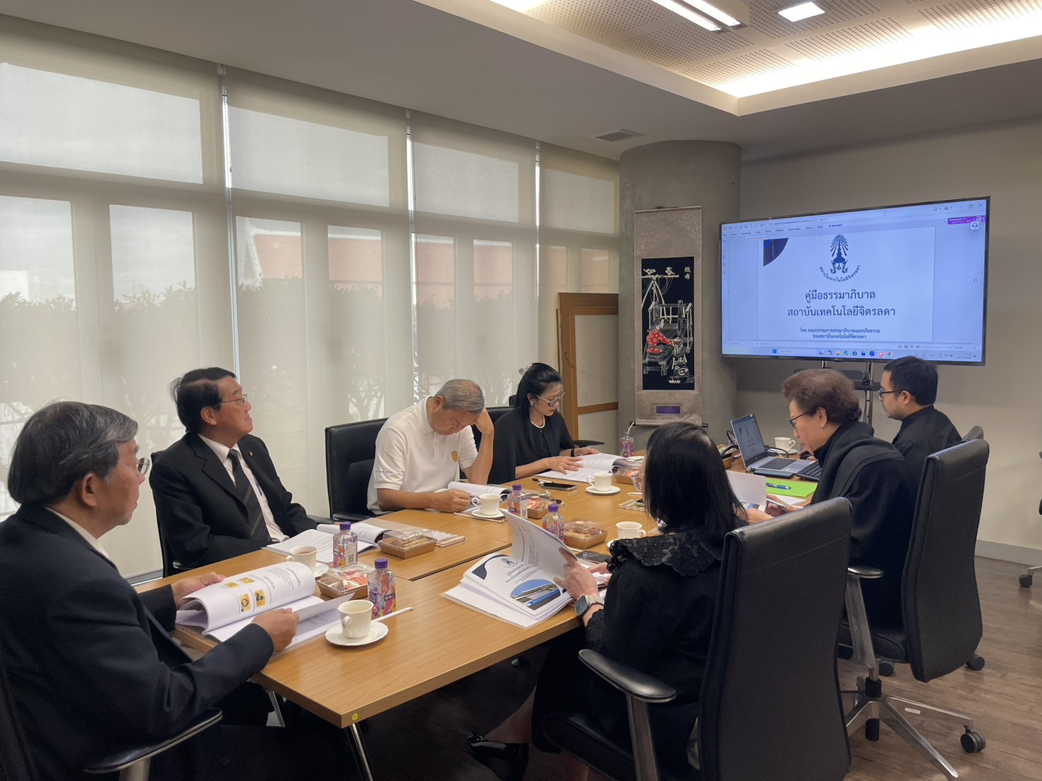 ประชุมคณะกรรมการธรรมาภิบาลและจริยธรรมสถาบันเทคโนโลยีจิตรลดา ครั้งที่ 2/2568 ประชุมคณะกรรมการธรรมาภิบาลและจริยธรรมสถาบันเทคโนโลยีจิตรลดา ครั้งที่ 2/2568 — 20 พฤศจิกายน 2025 — สถาบันเทคโนโลยีจิตรลดา CDTI