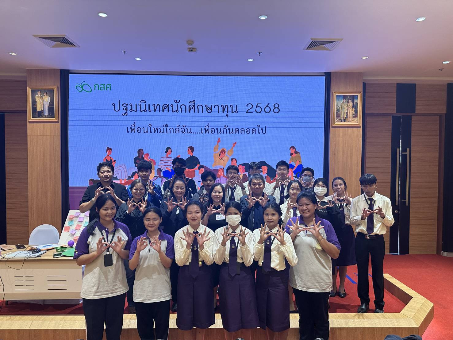 ต้อนรับผู้ทรงคุณวุฒิกองทุนเพื่อความเสมอภาคทางการศึกษา (กสศ.) ต้อนรับผู้ทรงคุณวุฒิกองทุนเพื่อความเสมอภาคทางการศึกษา (กสศ.) — 22 ธันวาคม 2025 — สถาบันเทคโนโลยีจิตรลดา CDTI