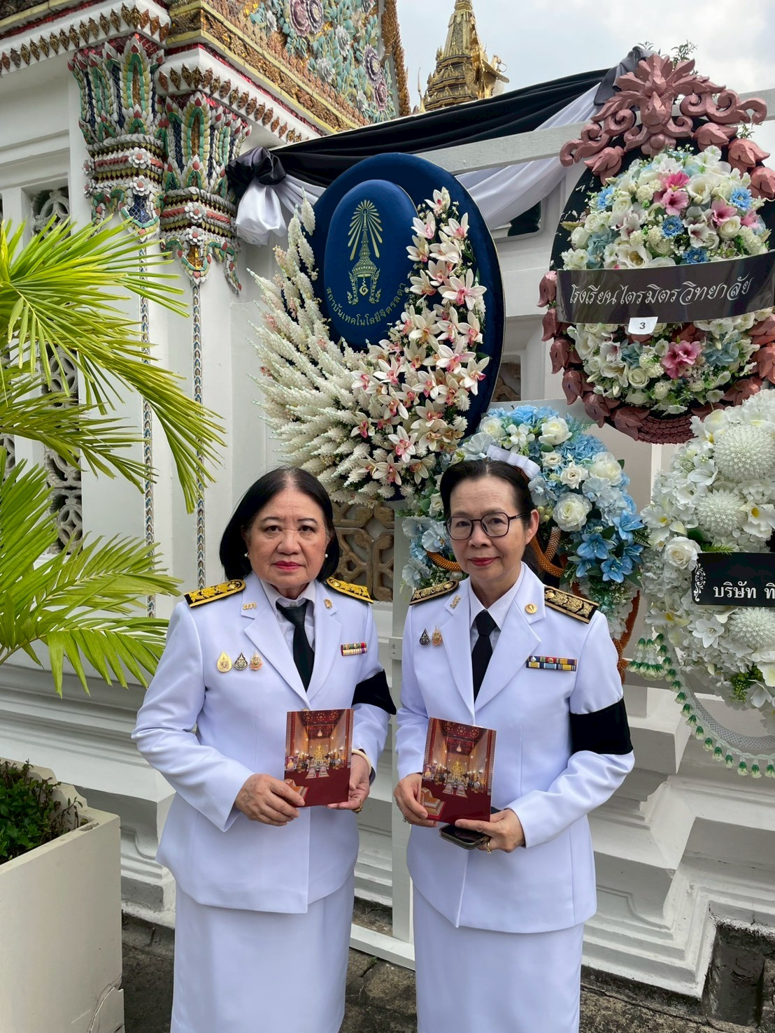 สจด. กราบถวายบังคมพระบรมศพสมเด็จพระนางเจ้าสิริกิติ์ พระบรมราชินีนาถ พระบรมราชชนนีพันปีหลวง สจด. กราบถวายบังคมพระบรมศพสมเด็จพระนางเจ้าสิริกิติ์ พระบรมราชินีนาถ พระบรมราชชนนีพันปีหลวง — 24 ธันวาคม 2025 — สถาบันเทคโนโลยีจิตรลดา CDTI