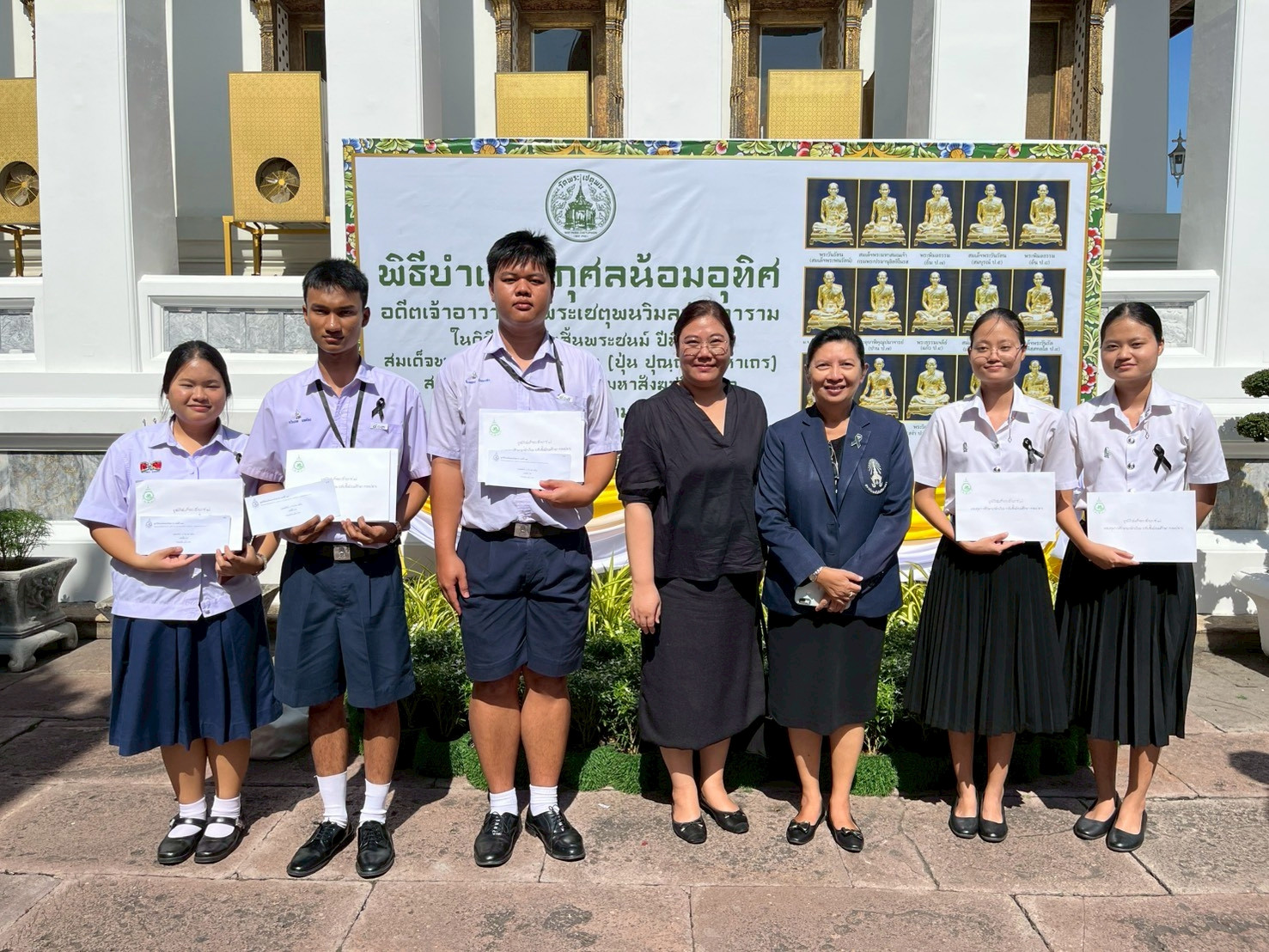 สจด. รับทุนการศึกษา มูลนิธิสมเด็จพระสังฆราช (ปุ่น ปุณณสิริ) ประจำปี 2568 สจด. รับทุนการศึกษา มูลนิธิสมเด็จพระสังฆราช (ปุ่น ปุณณสิริ) ประจำปี 2568 — 8 ธันวาคม 2025 — สถาบันเทคโนโลยีจิตรลดา CDTI