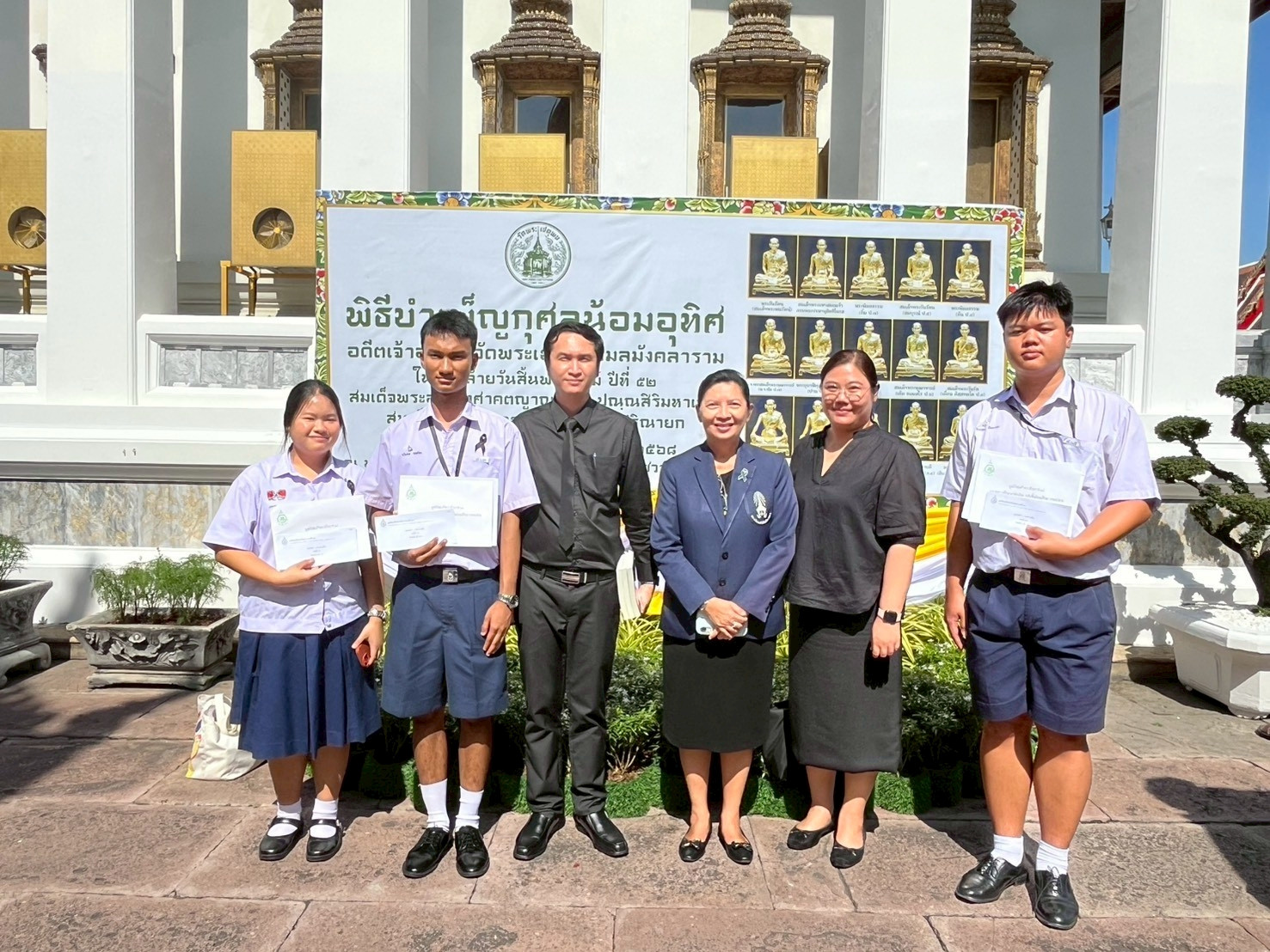 สจด. รับทุนการศึกษา มูลนิธิสมเด็จพระสังฆราช (ปุ่น ปุณณสิริ) ประจำปี 2568 สจด. รับทุนการศึกษา มูลนิธิสมเด็จพระสังฆราช (ปุ่น ปุณณสิริ) ประจำปี 2568 — 8 ธันวาคม 2025 — สถาบันเทคโนโลยีจิตรลดา CDTI